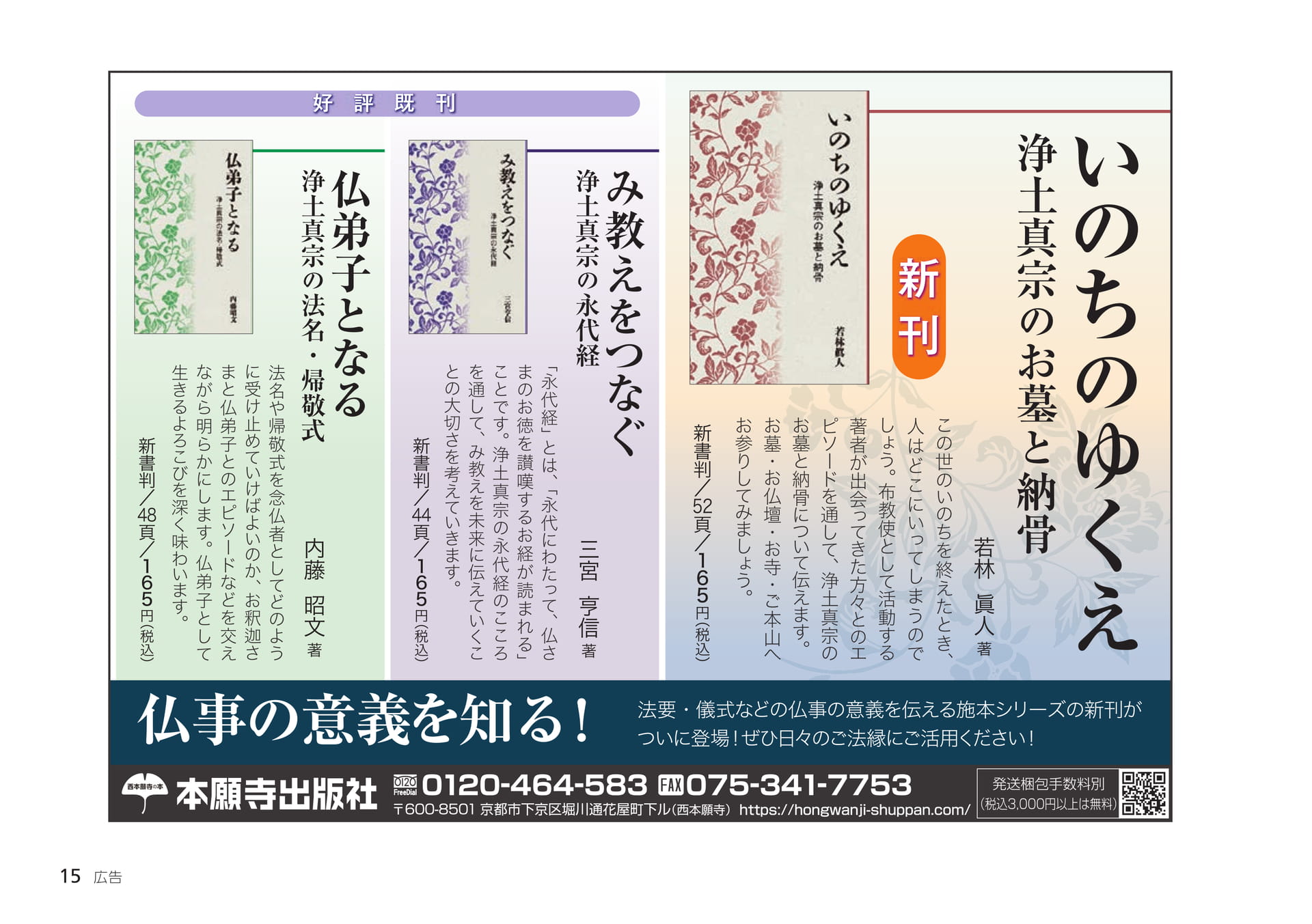 Page 15（15ページ目）