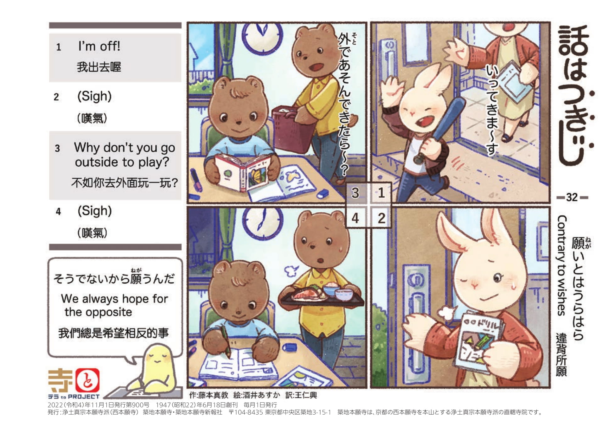 Page 48（48ページ目）