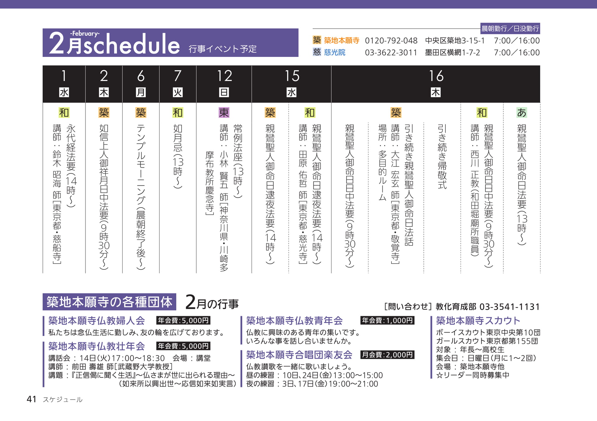 Page 41(41ページ目)