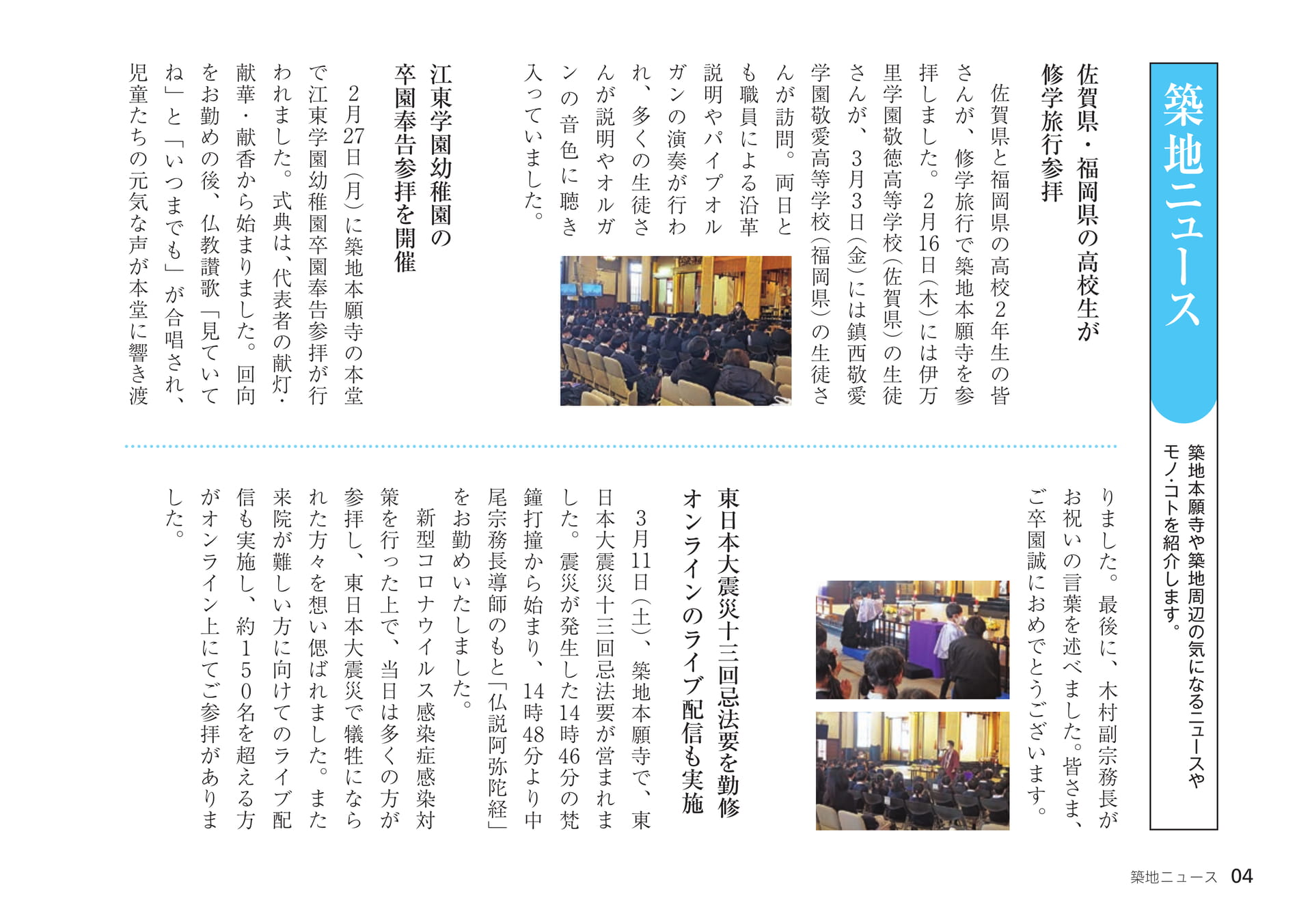 Page 04(4ページ目)