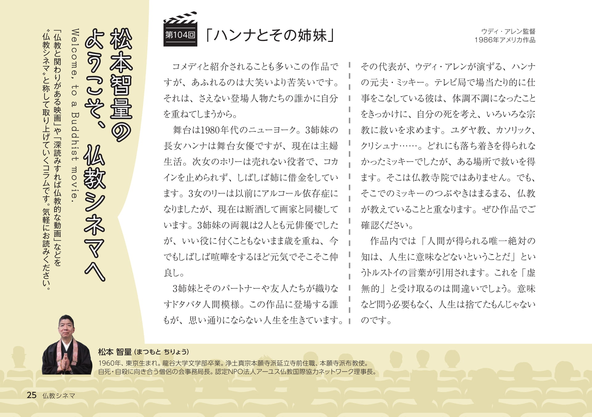 Page 25（25ページ目）