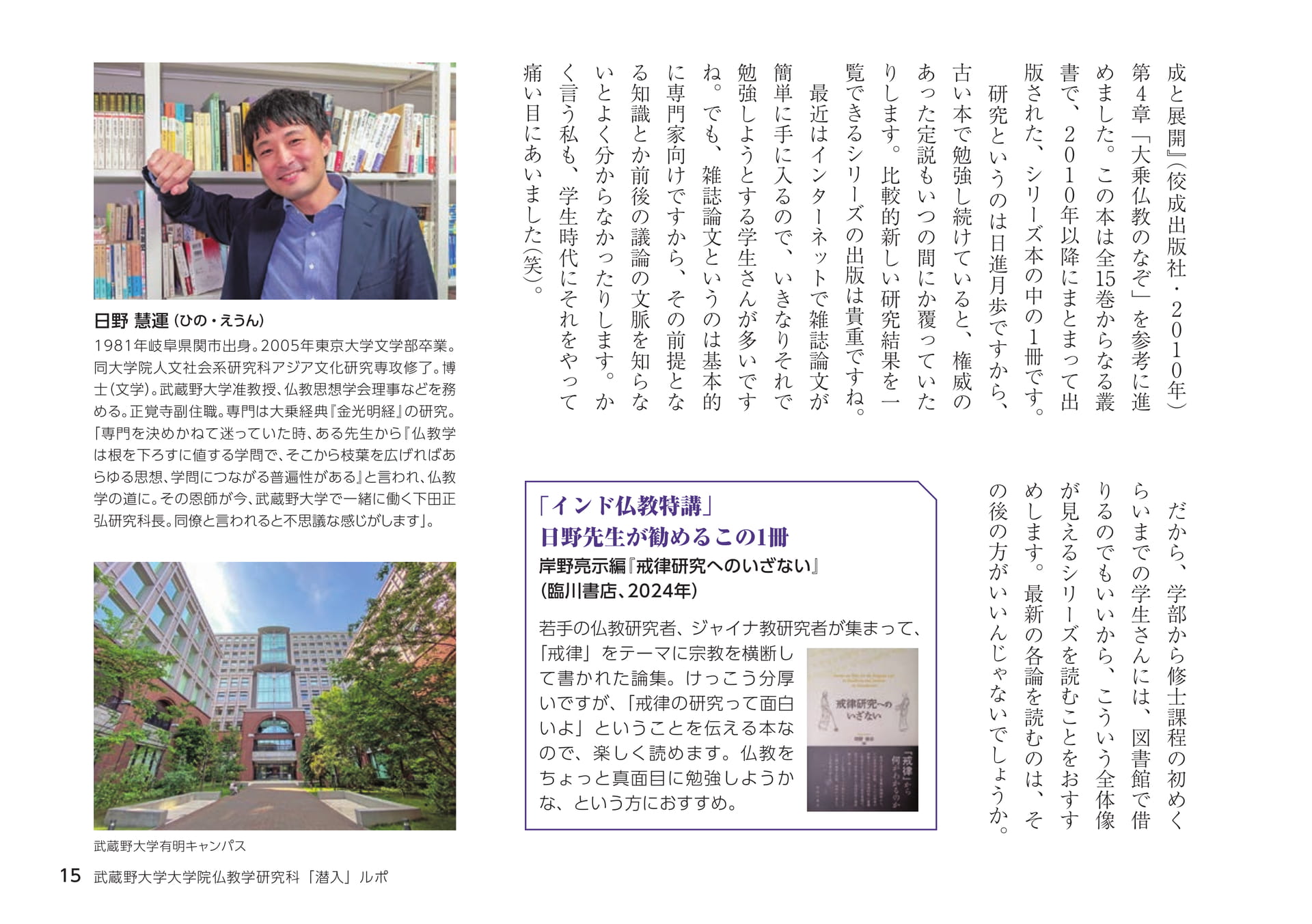 Page 15（15ページ目）