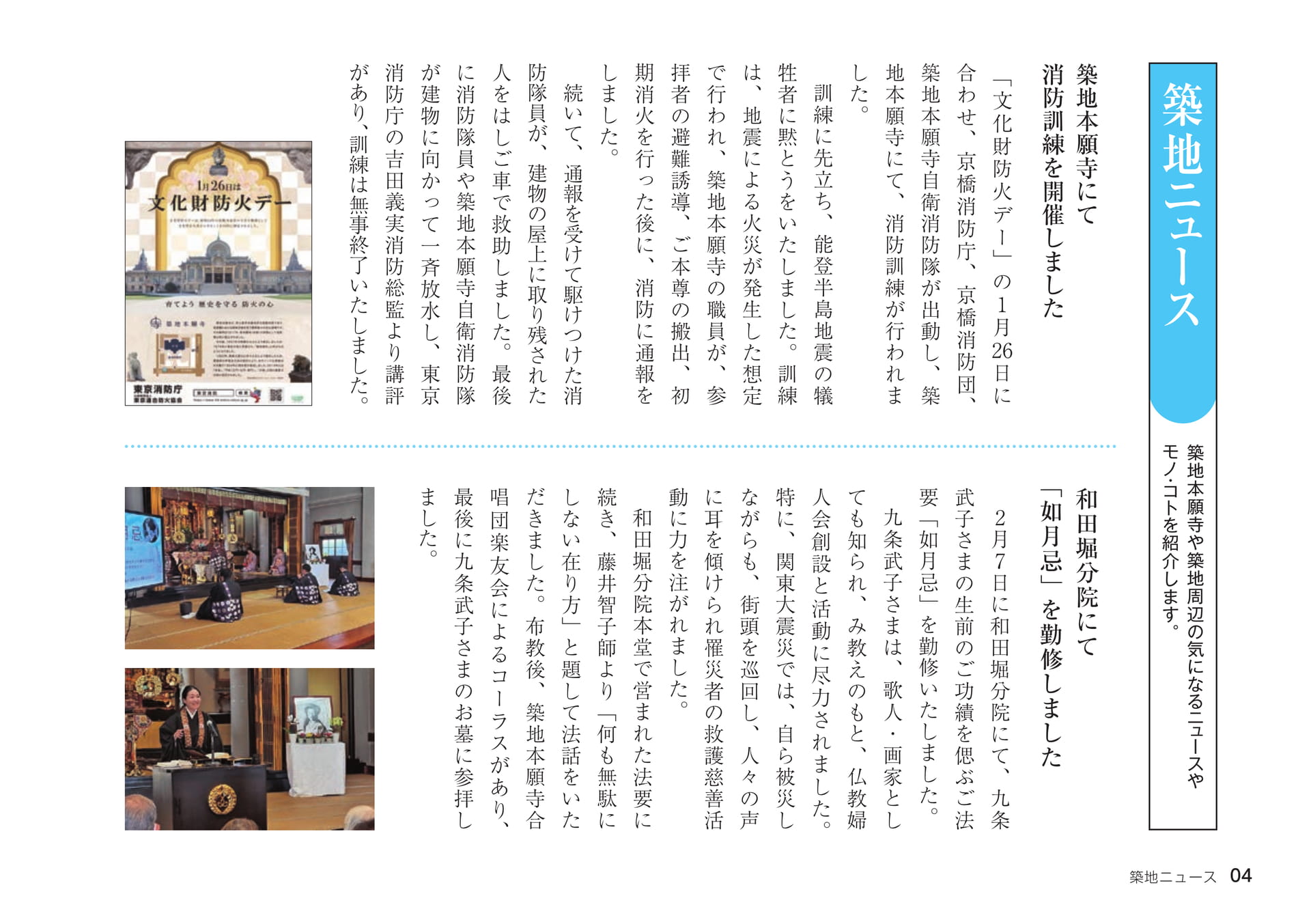 Page 04(4ページ目)