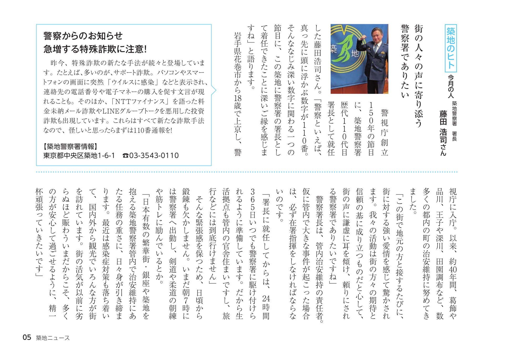 Page 05(5ページ目)