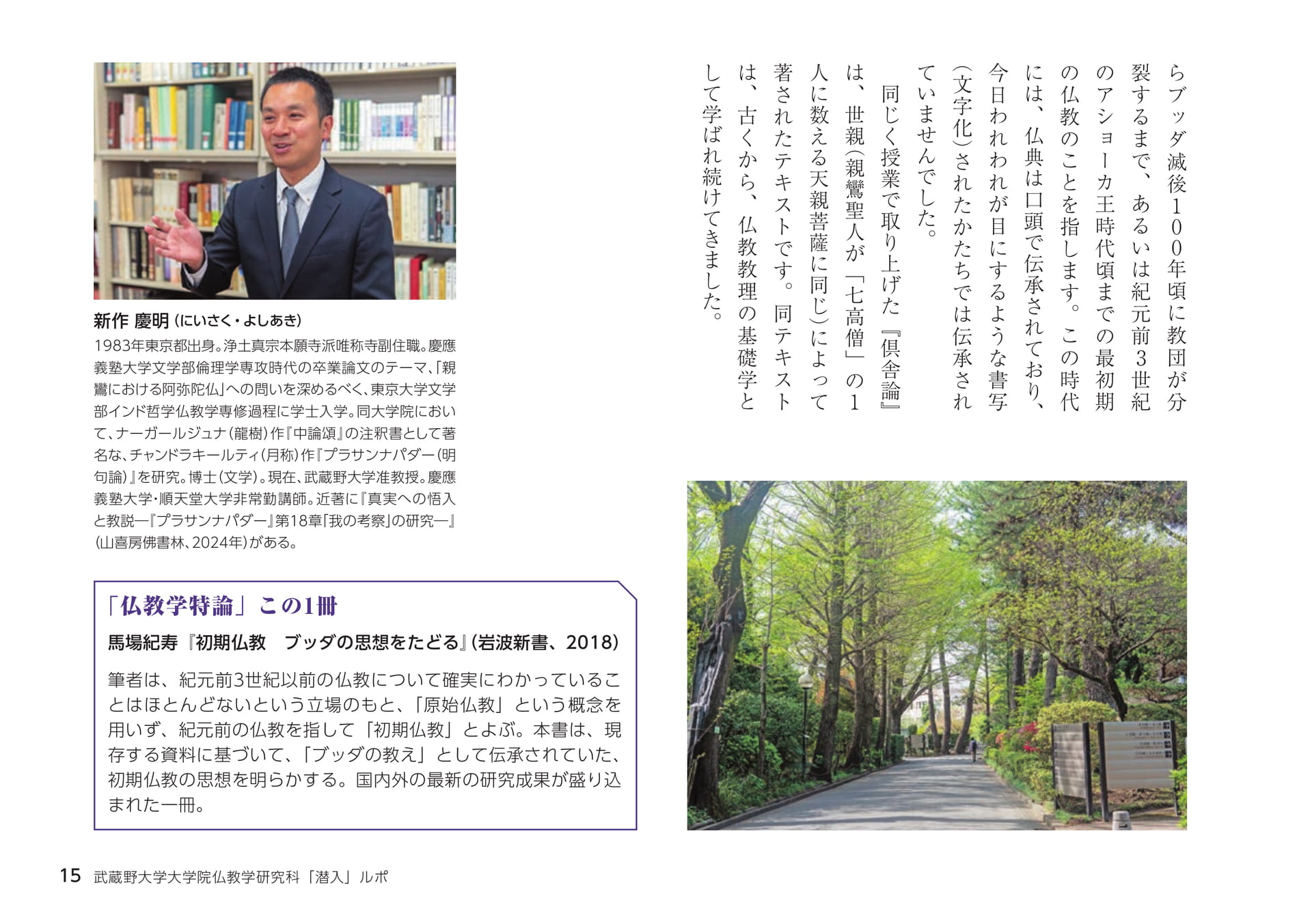 Page 15（15ページ目）