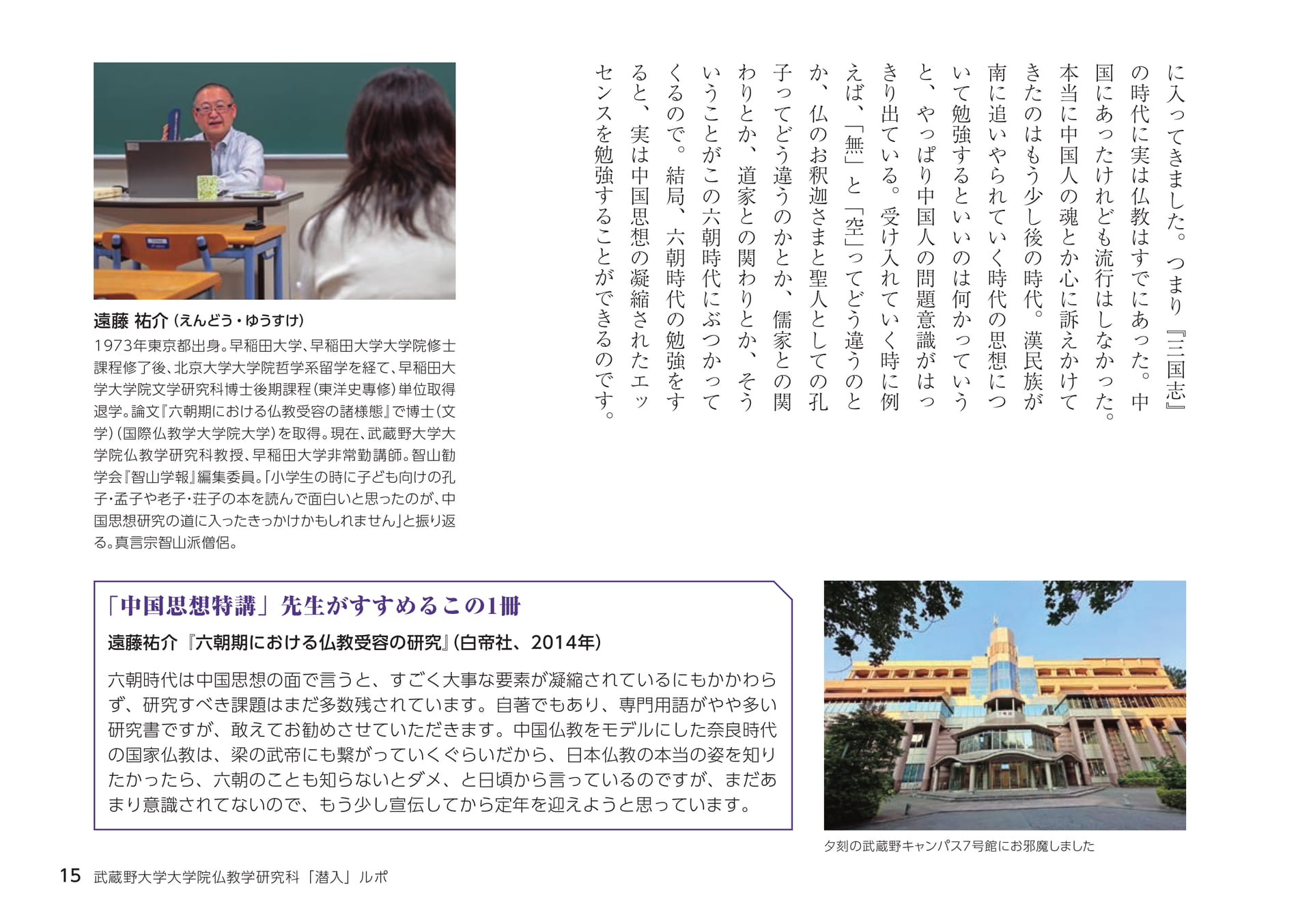 Page 15（15ページ目）