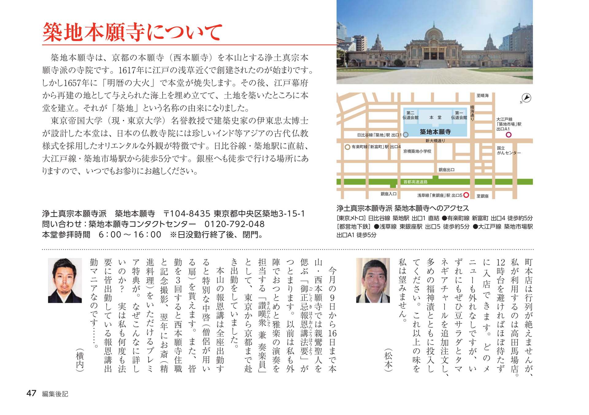 Page 47（47ページ目）