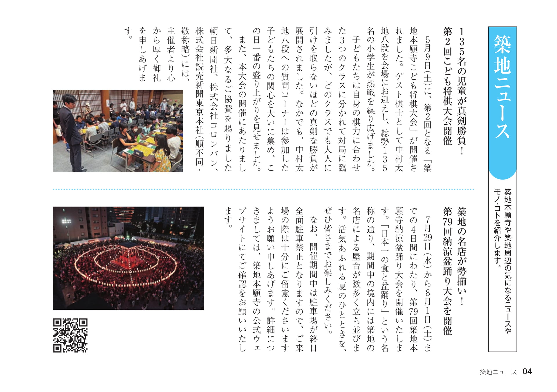 Page 04（4ページ目）