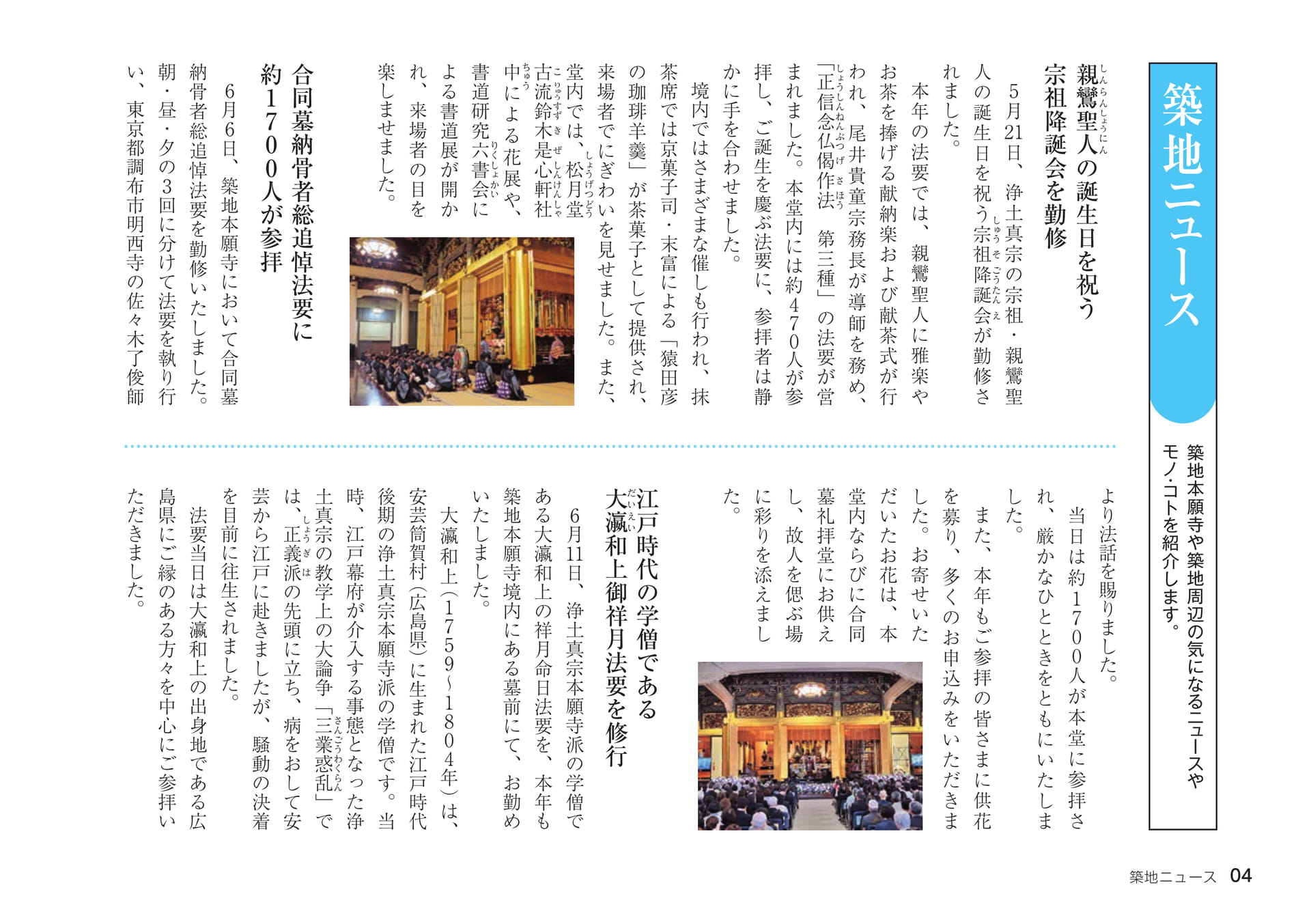 Page 04(4ページ目)
