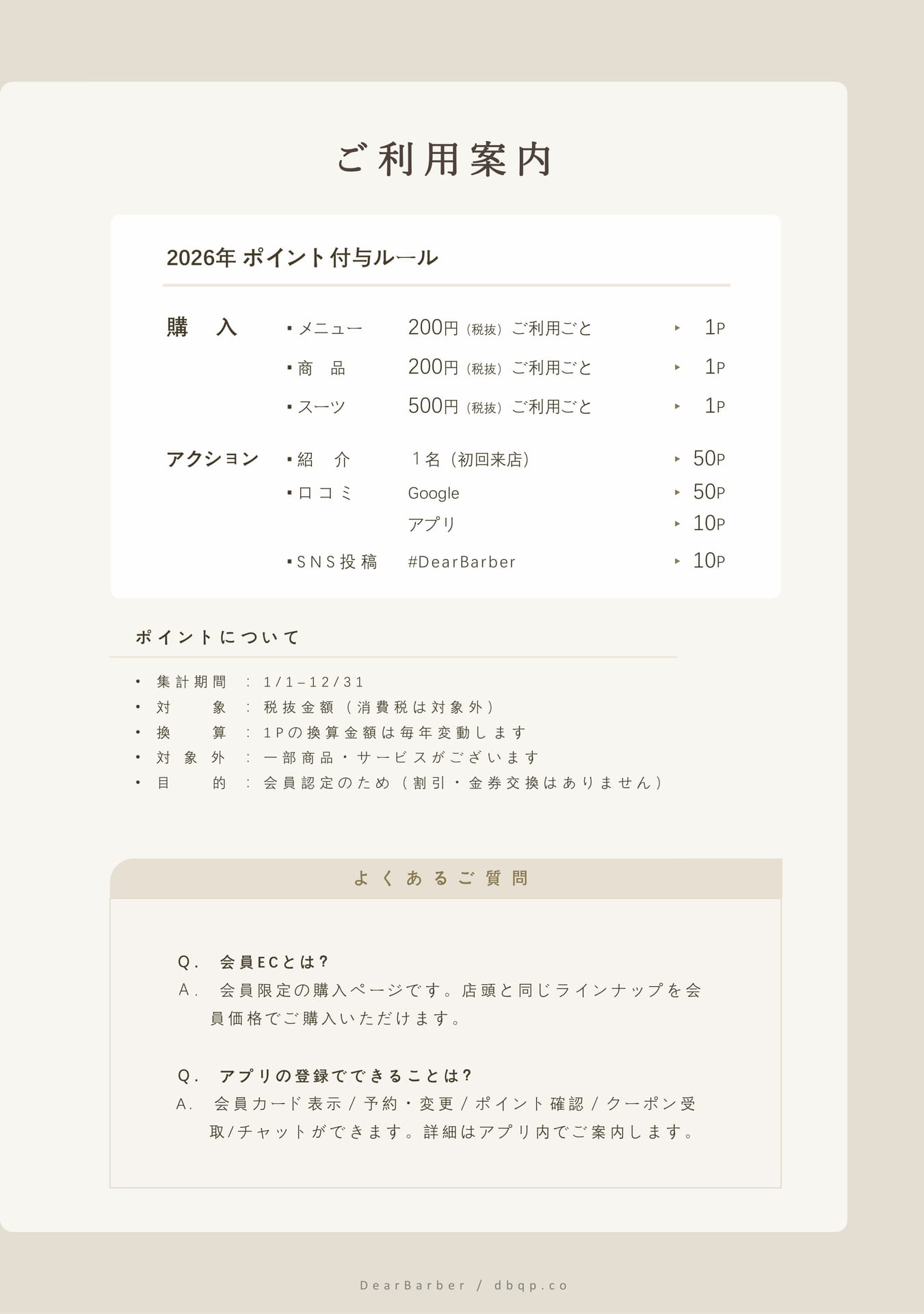 Page (追加)03(3ページ目)