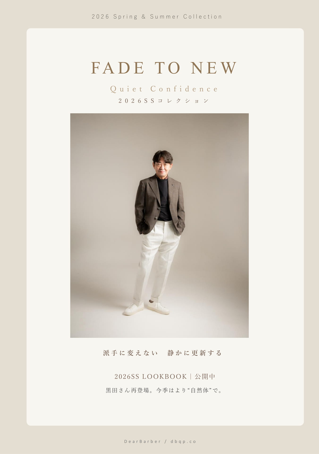 Page (追加)08(8ページ目)