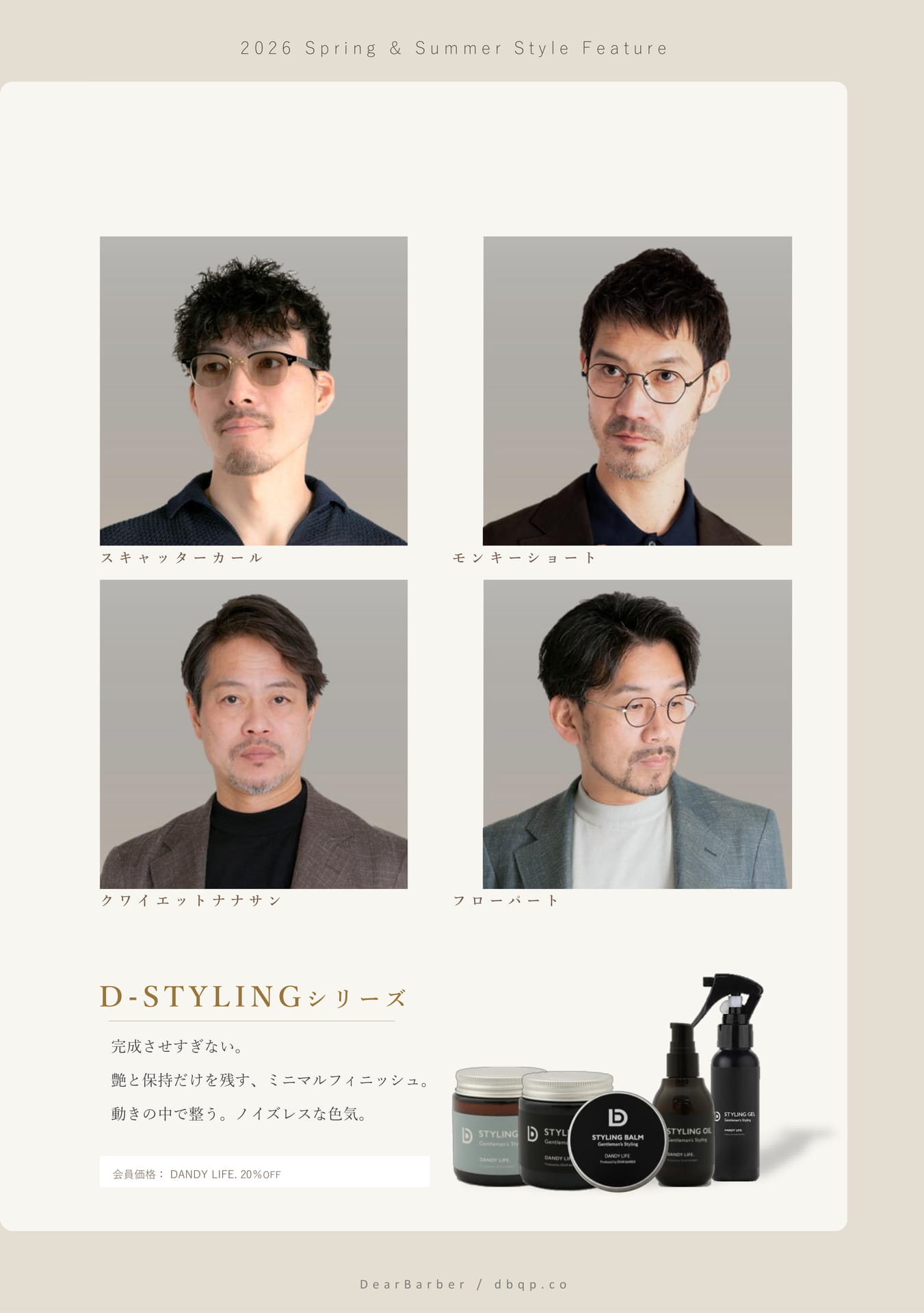 Page (追加)11(11ページ目)