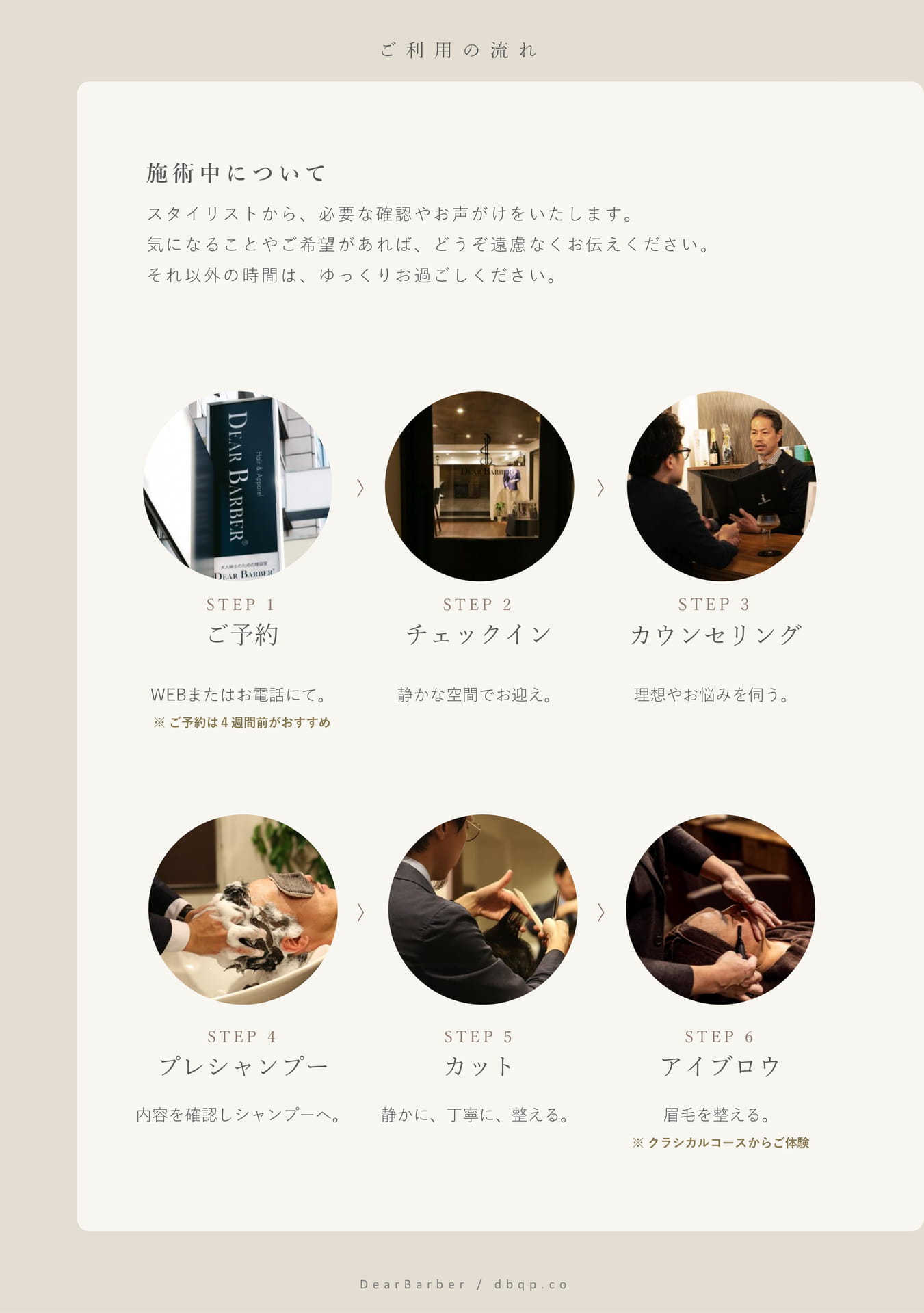 Page (追加)14(14ページ目)