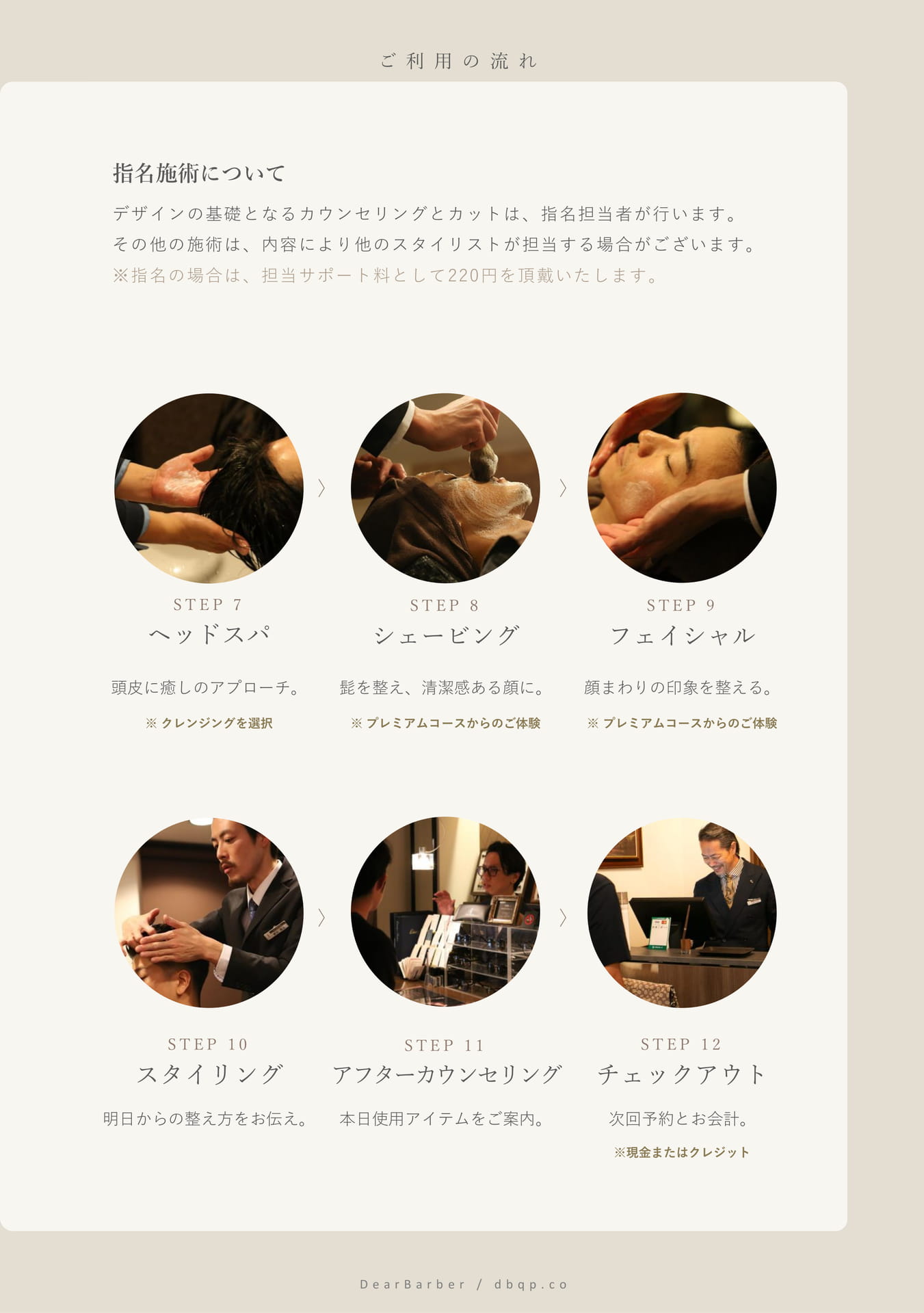 Page (追加)15(15ページ目)
