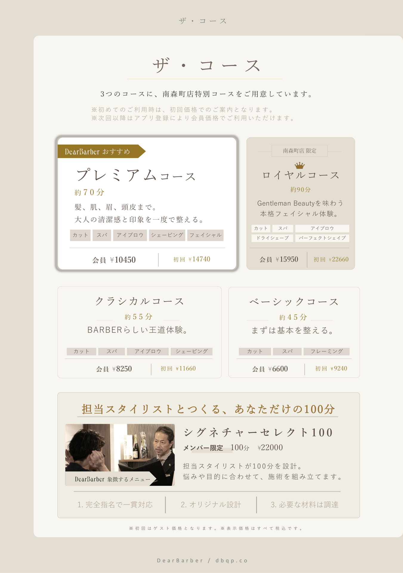 Page (追加)16(16ページ目)
