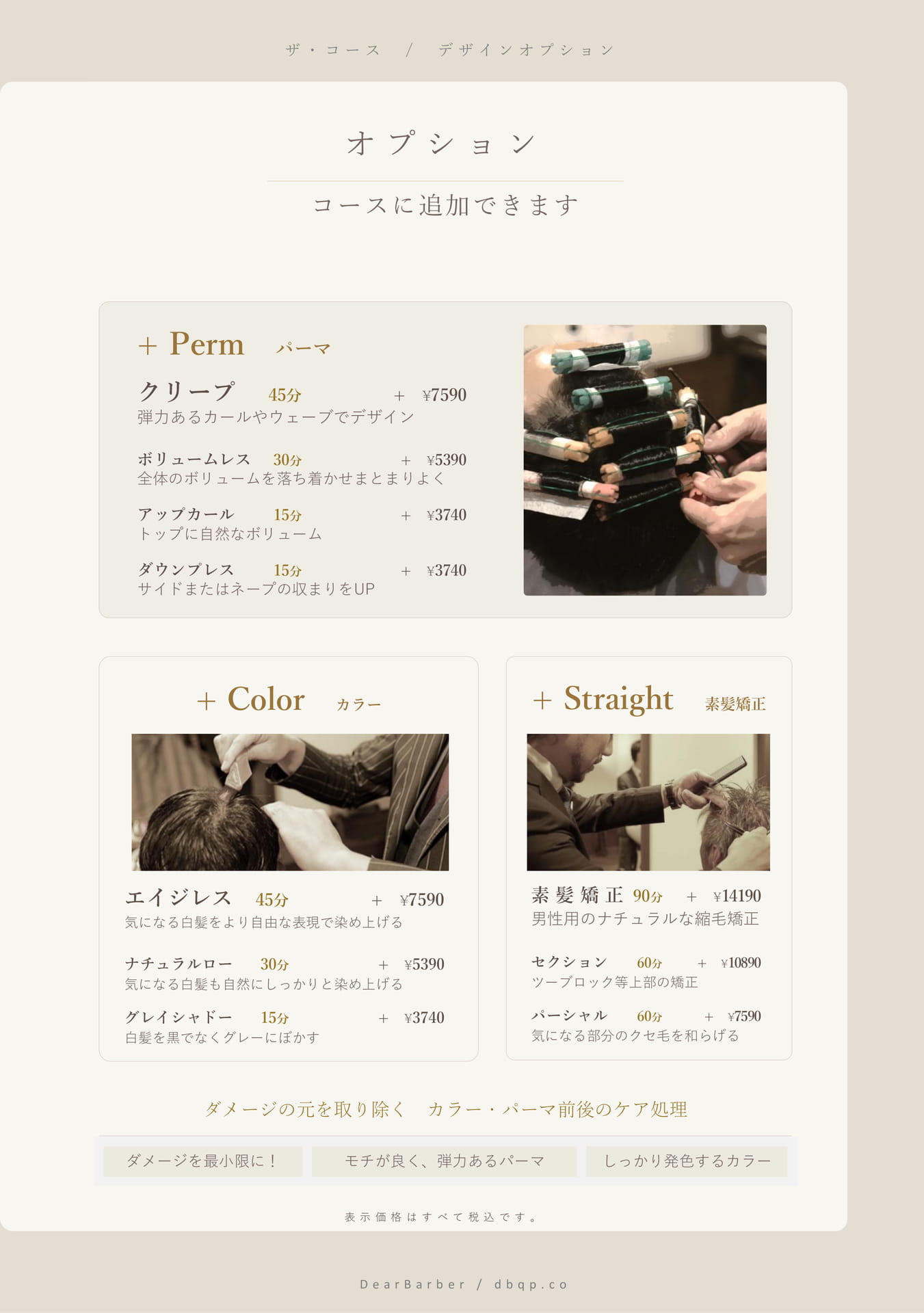Page (追加)17(17ページ目)