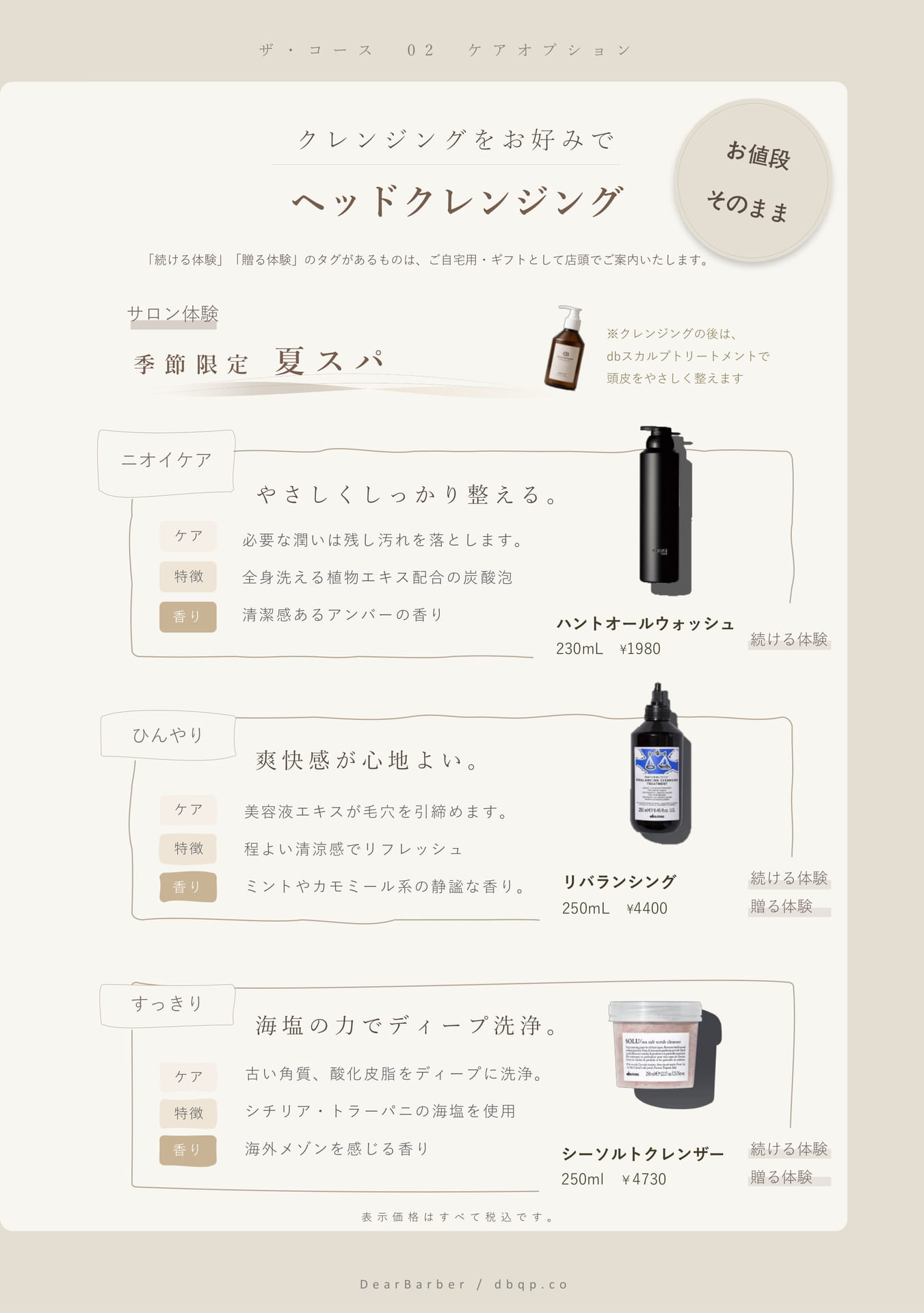 Page (追加)19(19ページ目)