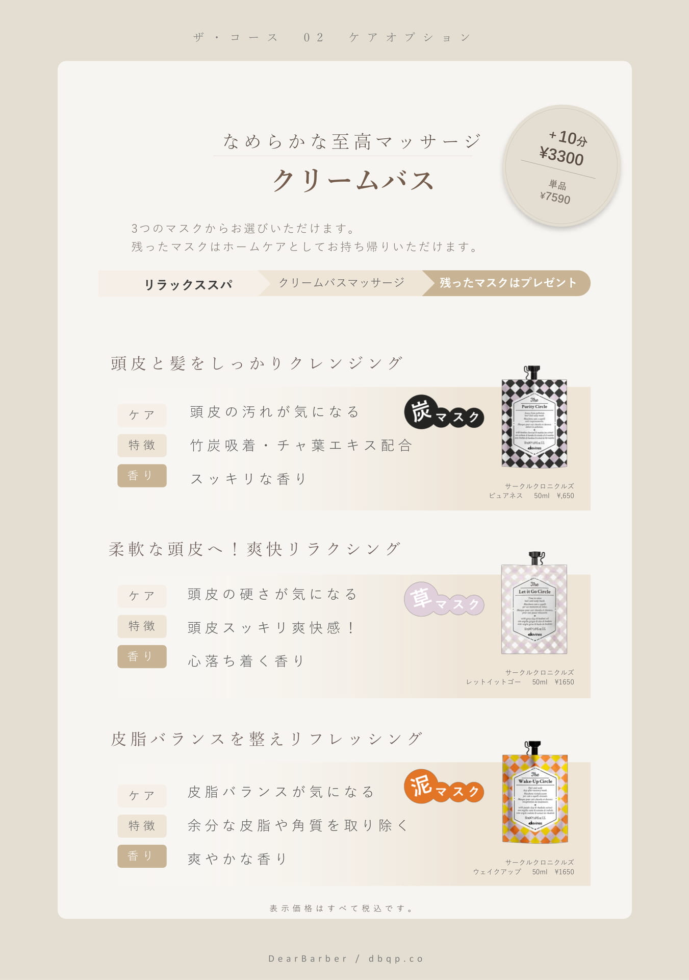 Page (追加)20(20ページ目)