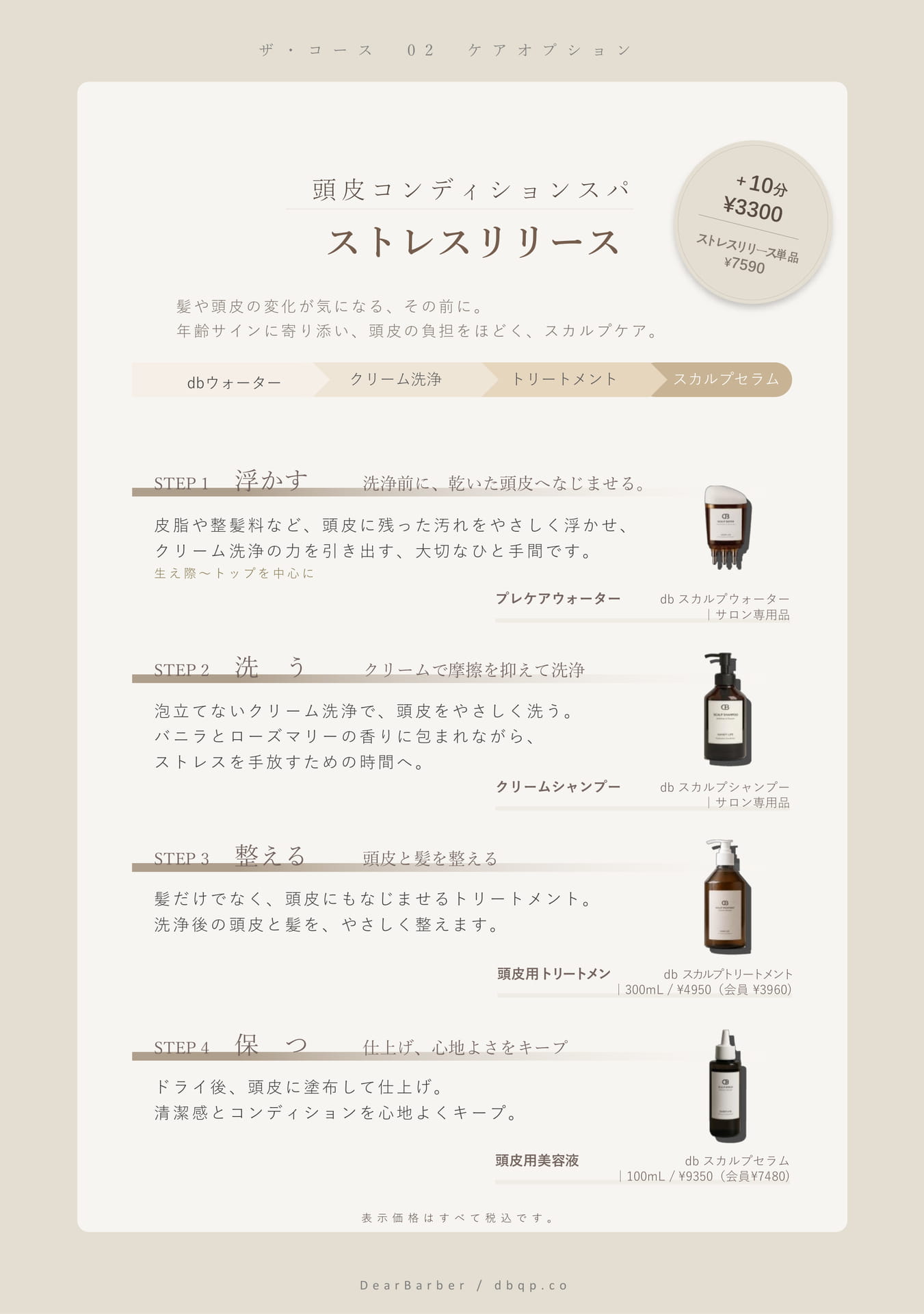 Page (追加)21(21ページ目)