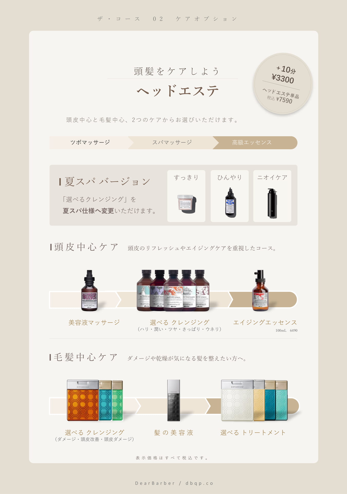 Page (追加)22(22ページ目)