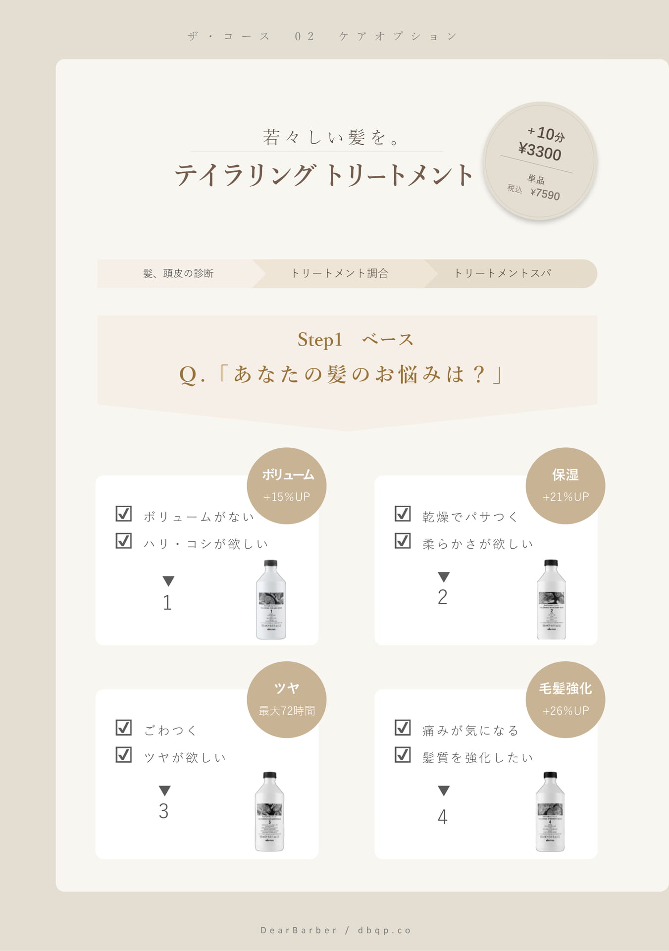 Page (追加)24(24ページ目)