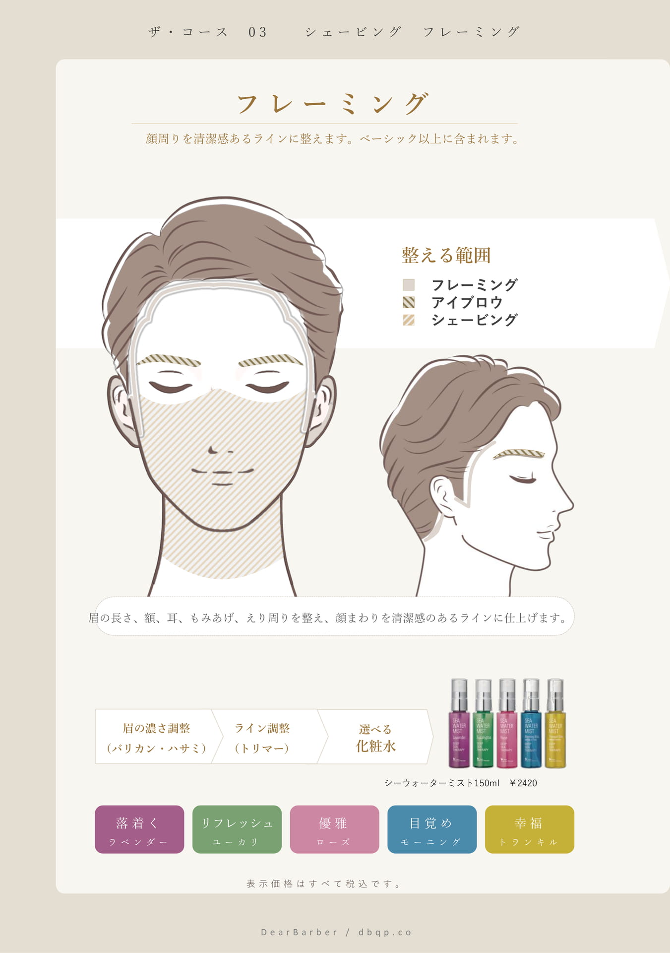 Page (追加)26(26ページ目)