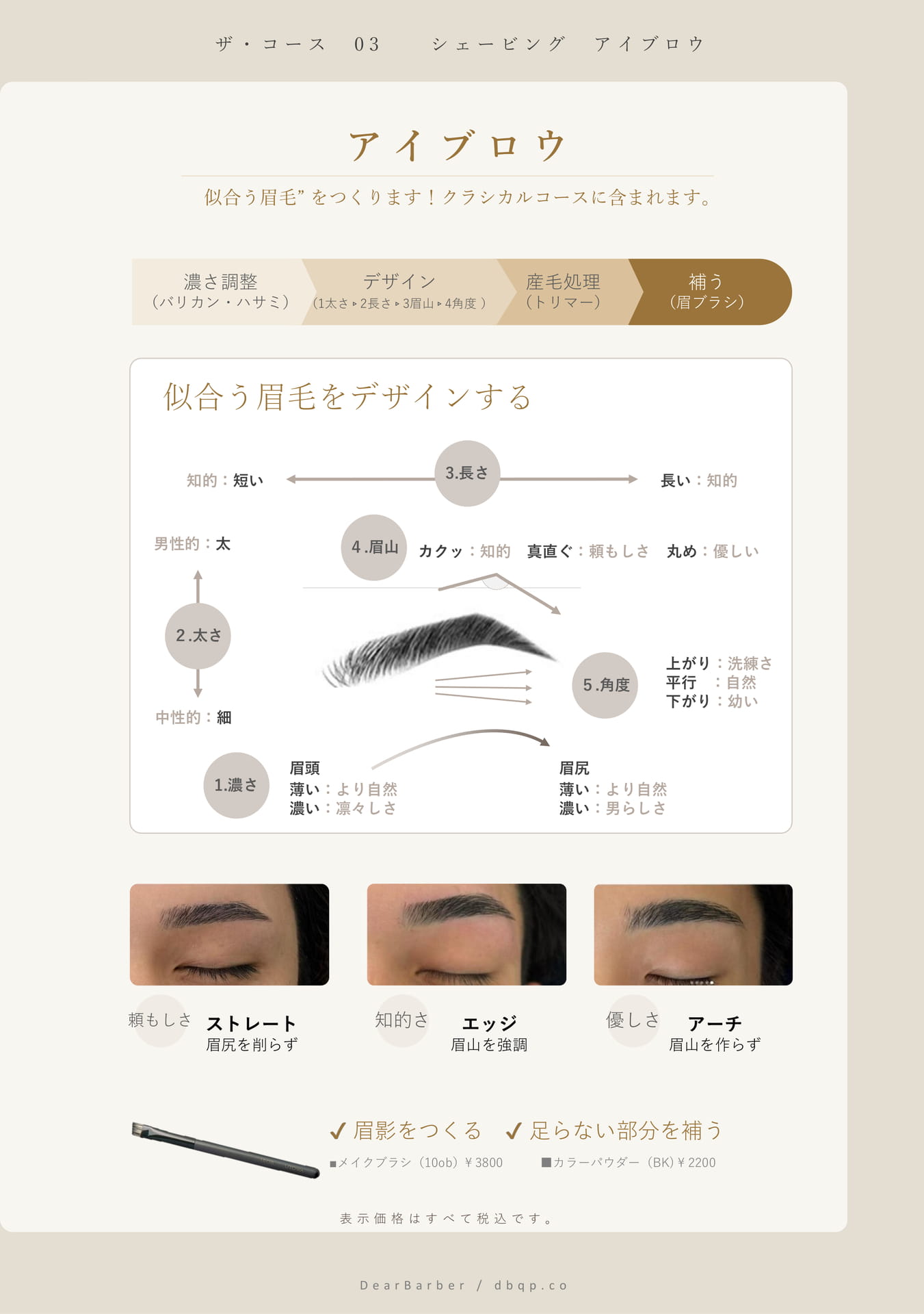 Page (追加)27(27ページ目)