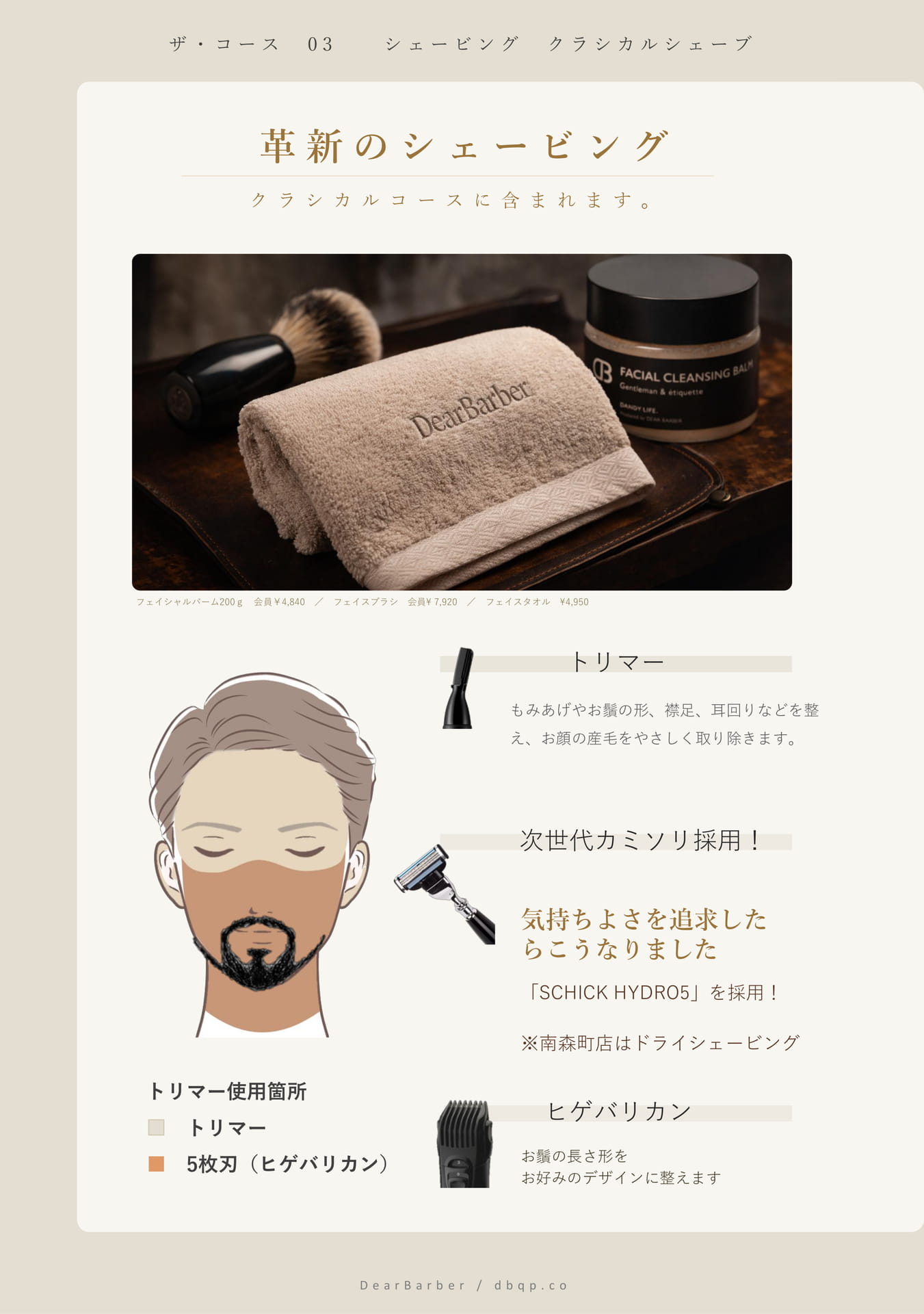 Page (追加)28(28ページ目)