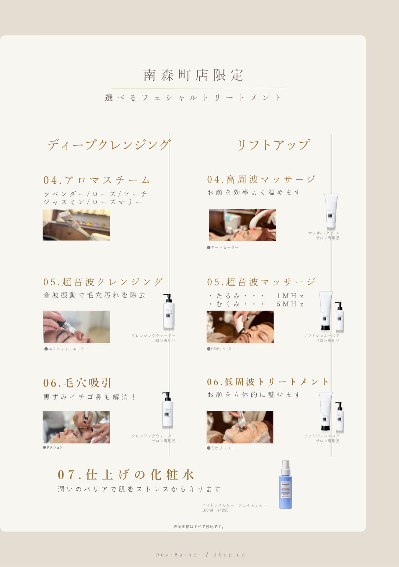 Page (追加)31(31ページ目)