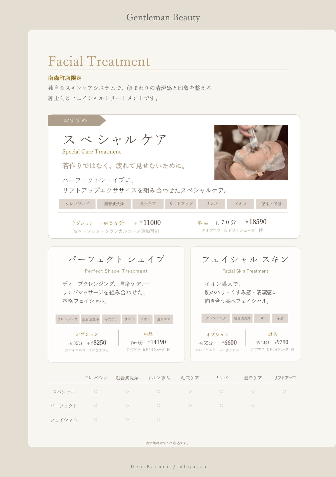 Page (追加)32(32ページ目)