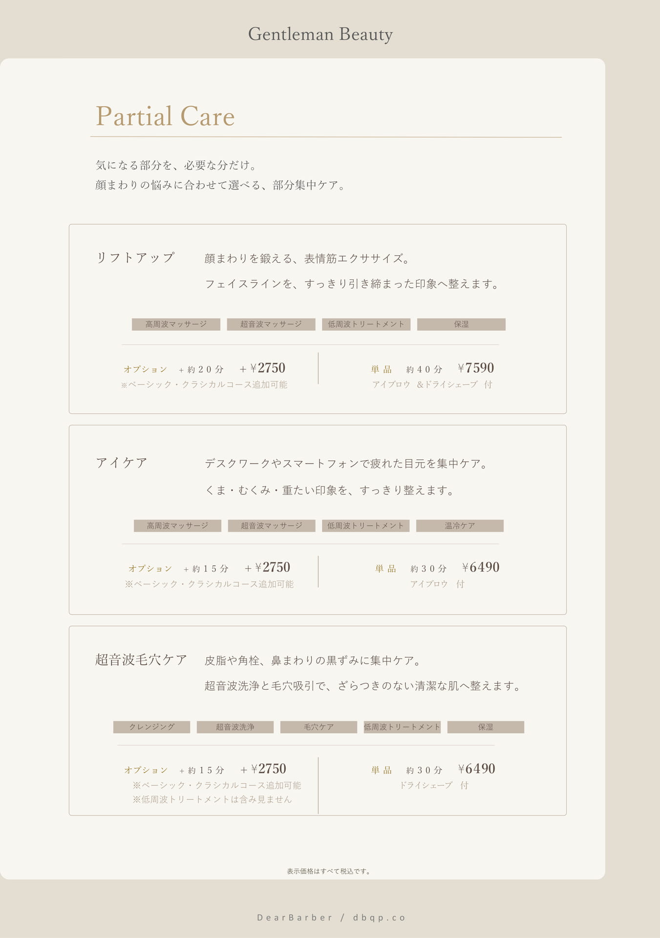 Page (追加)33(33ページ目)