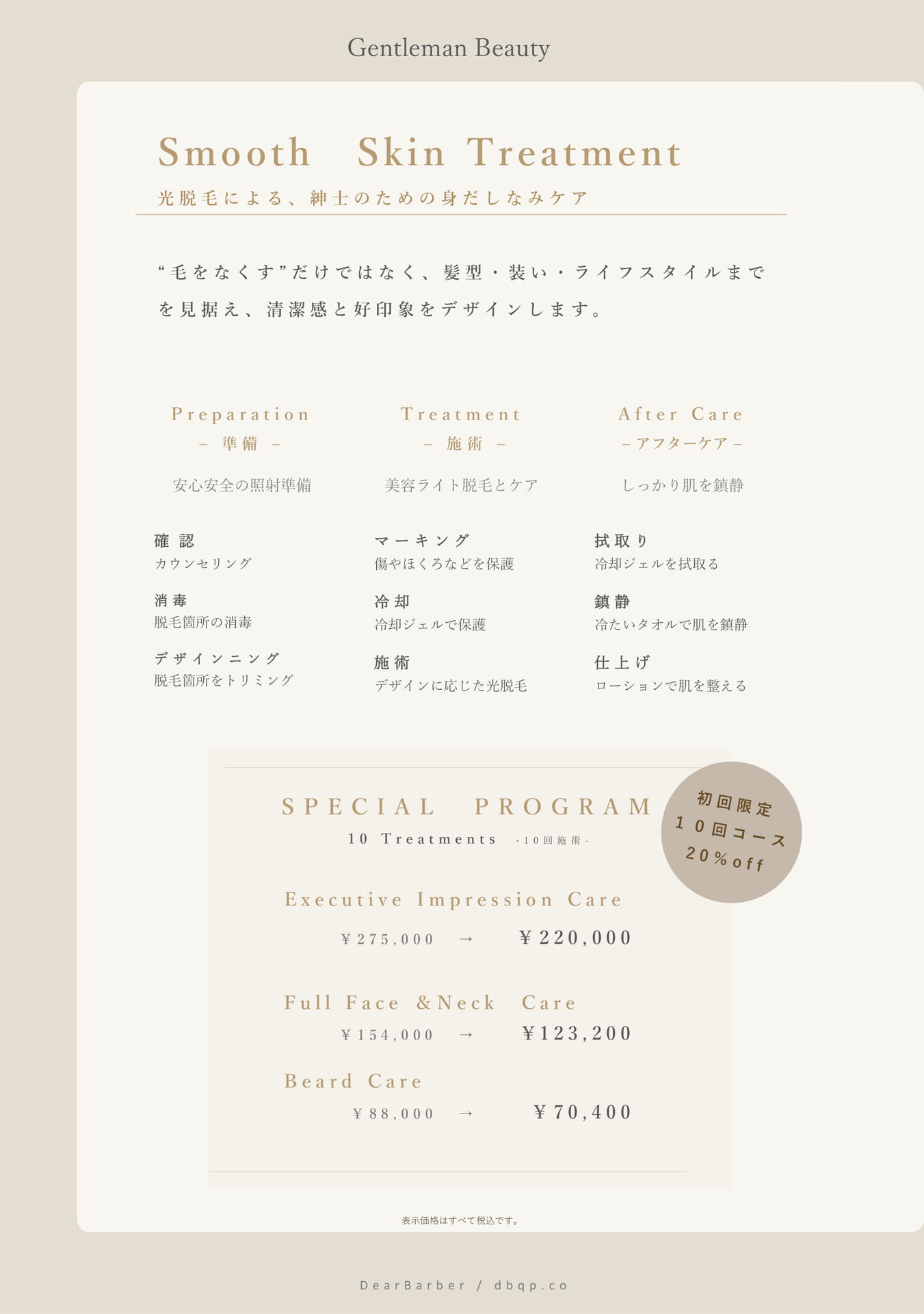 Page (追加)36(36ページ目)