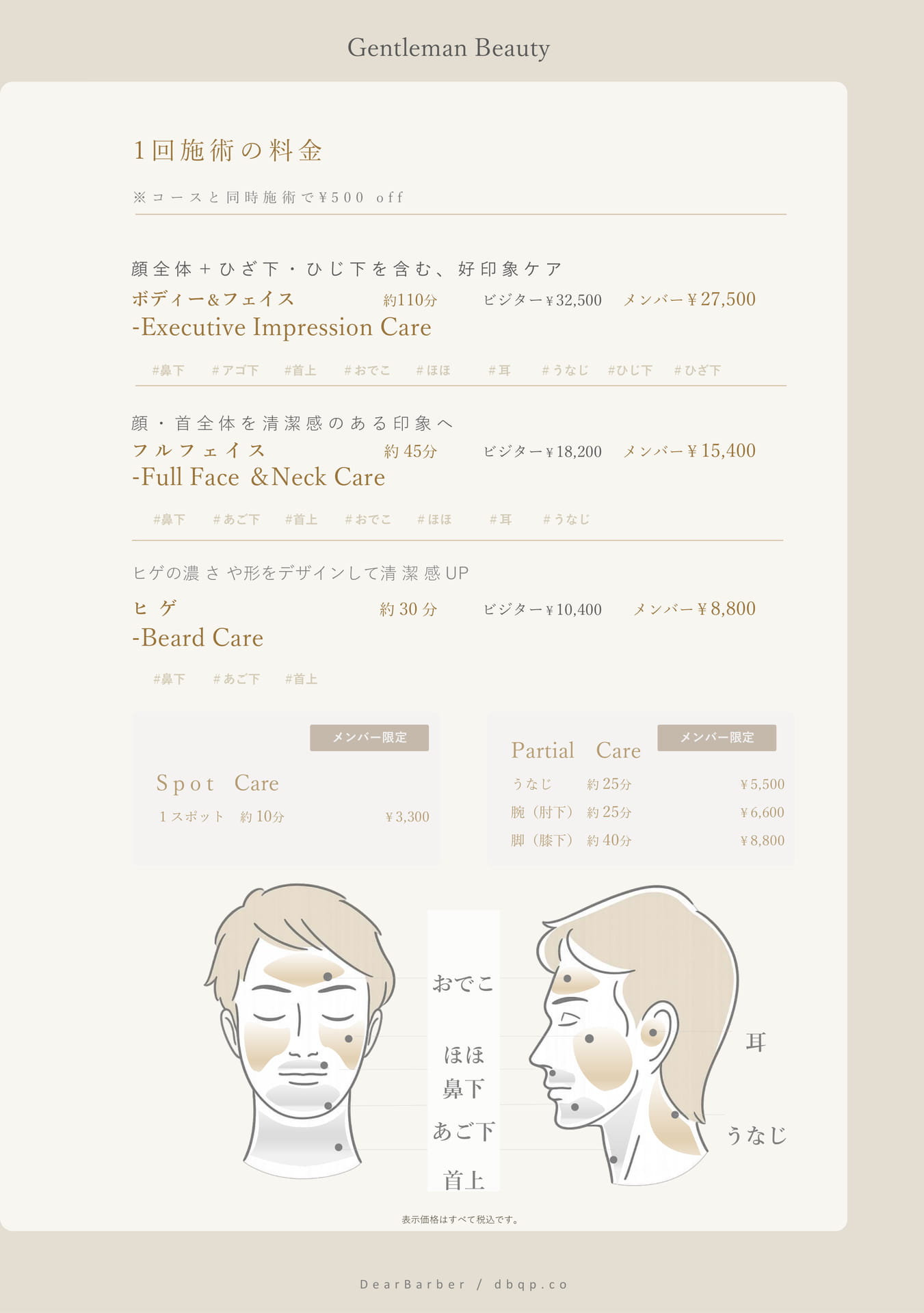 Page (追加)37(37ページ目)