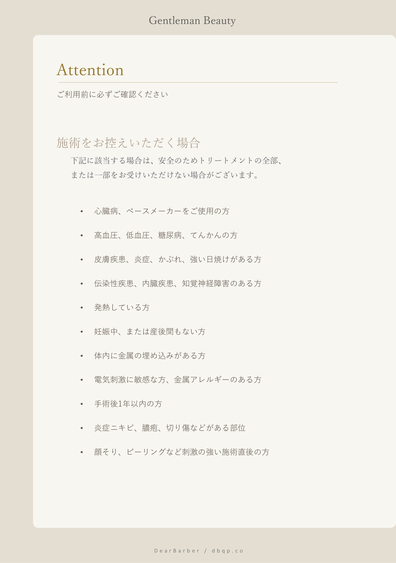 Page (追加)38(38ページ目)