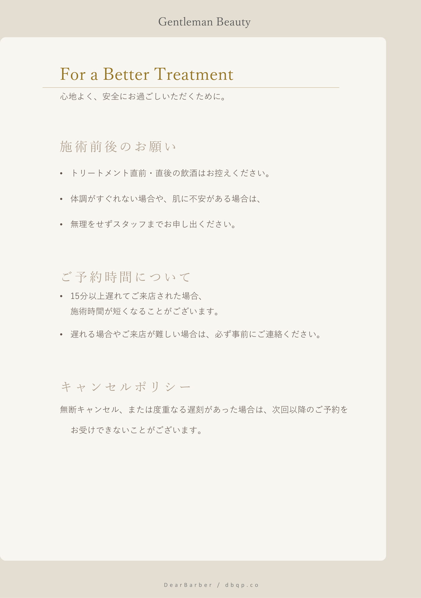 Page (追加)39(39ページ目)