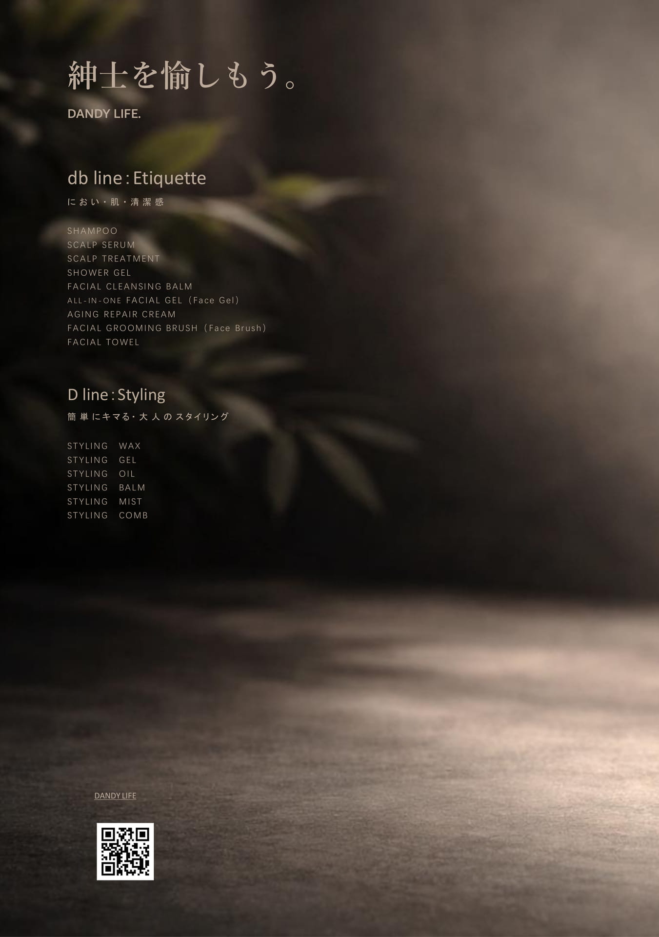 Page (追加)40(40ページ目)