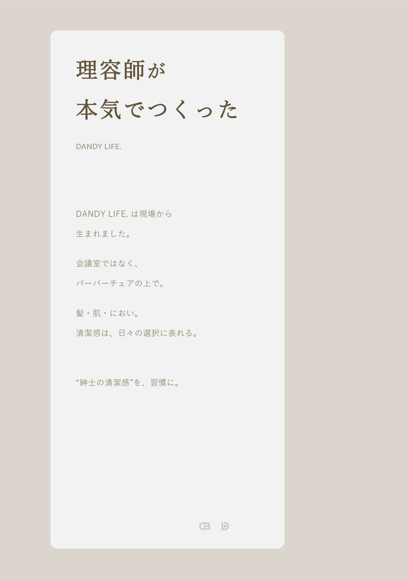 Page (追加)42(42ページ目)