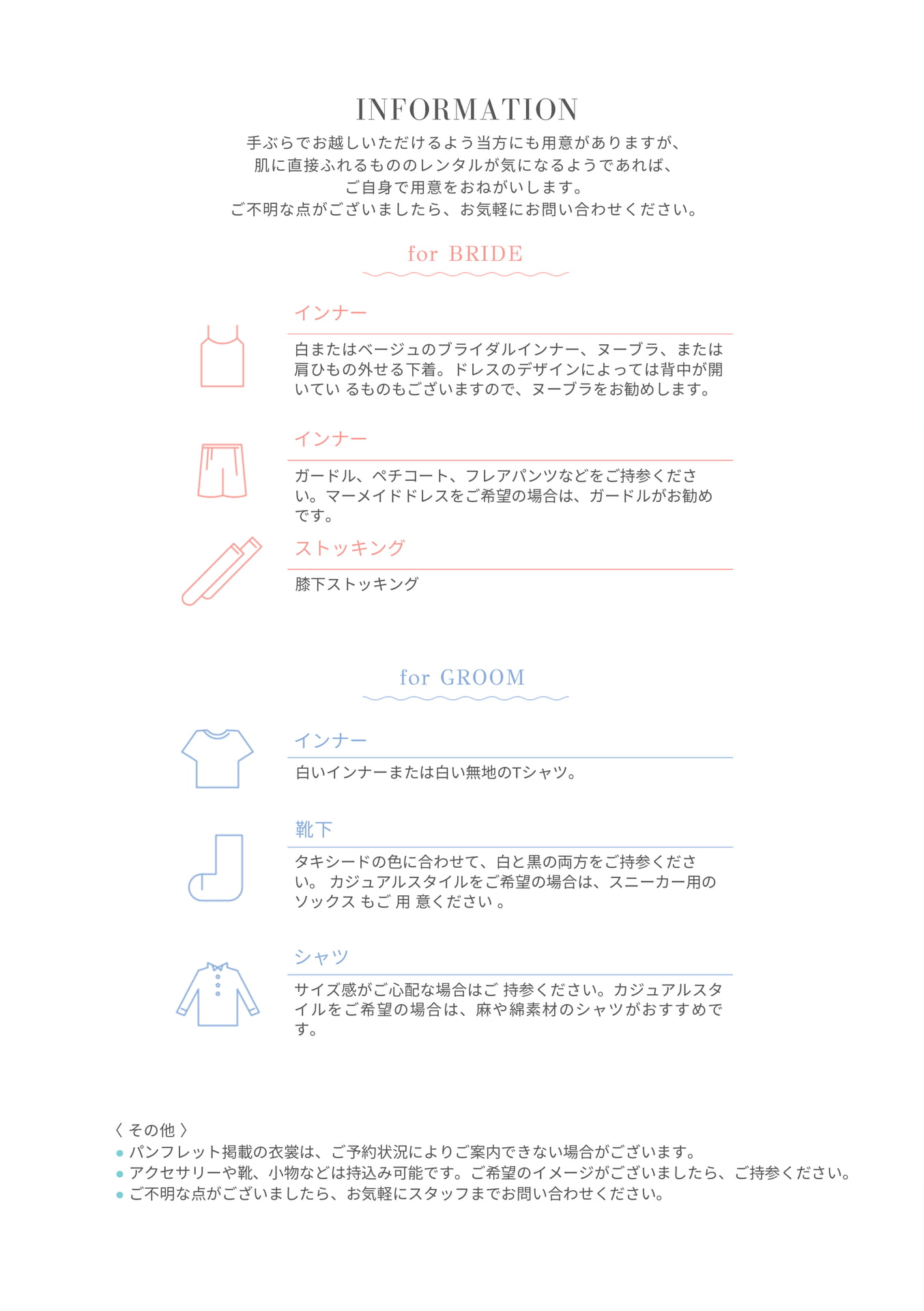 Page 100（100ページ目）