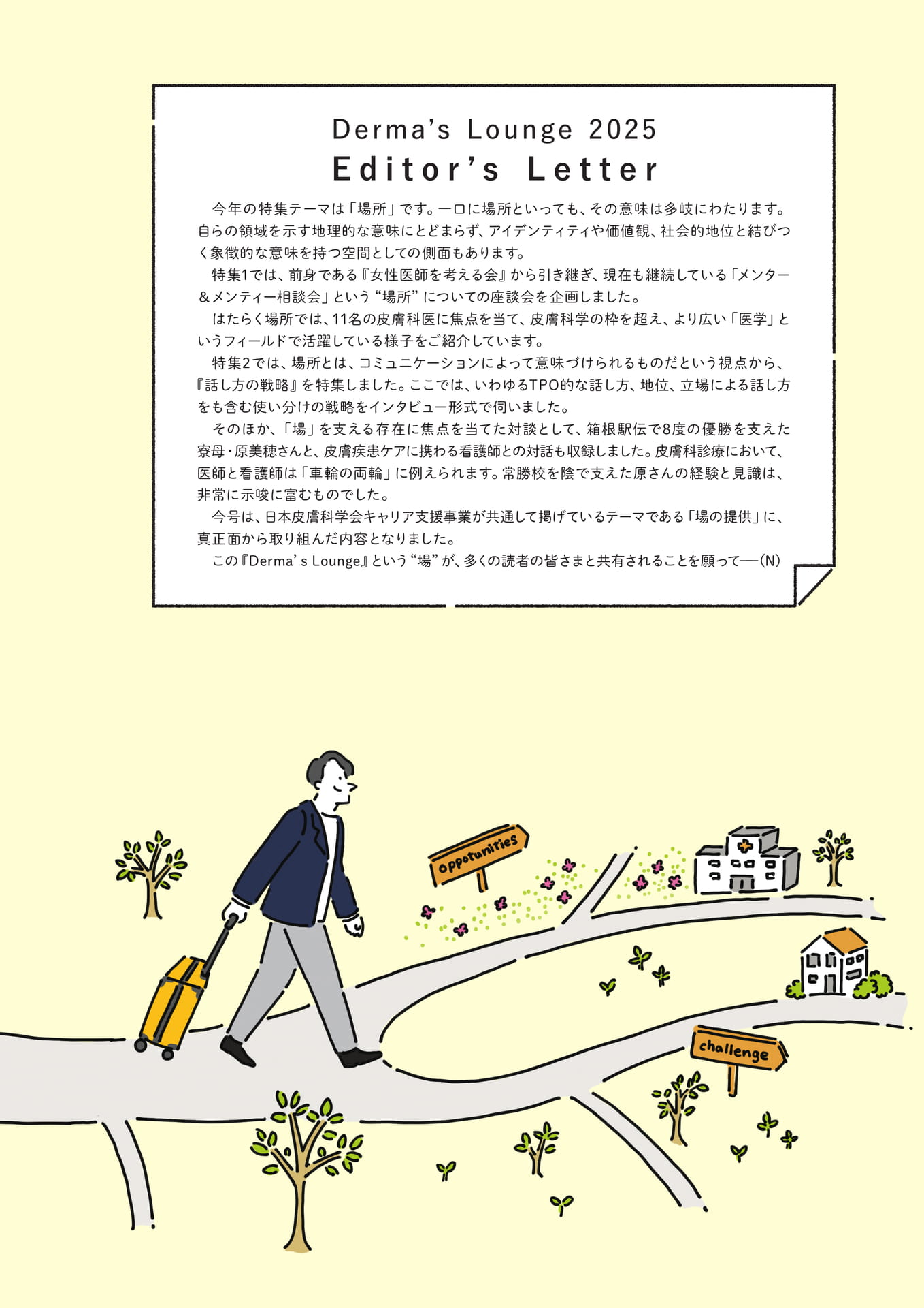 Page 003（3ページ目）