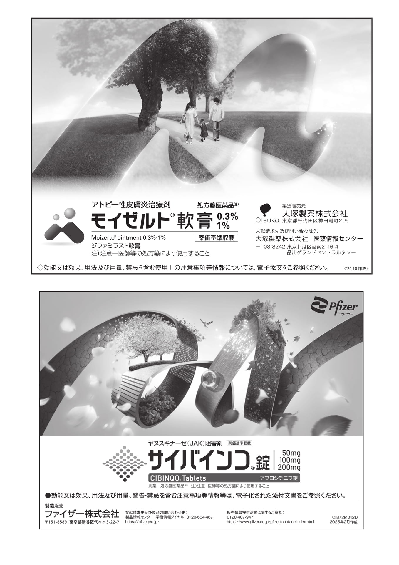 Page 101（101ページ目）