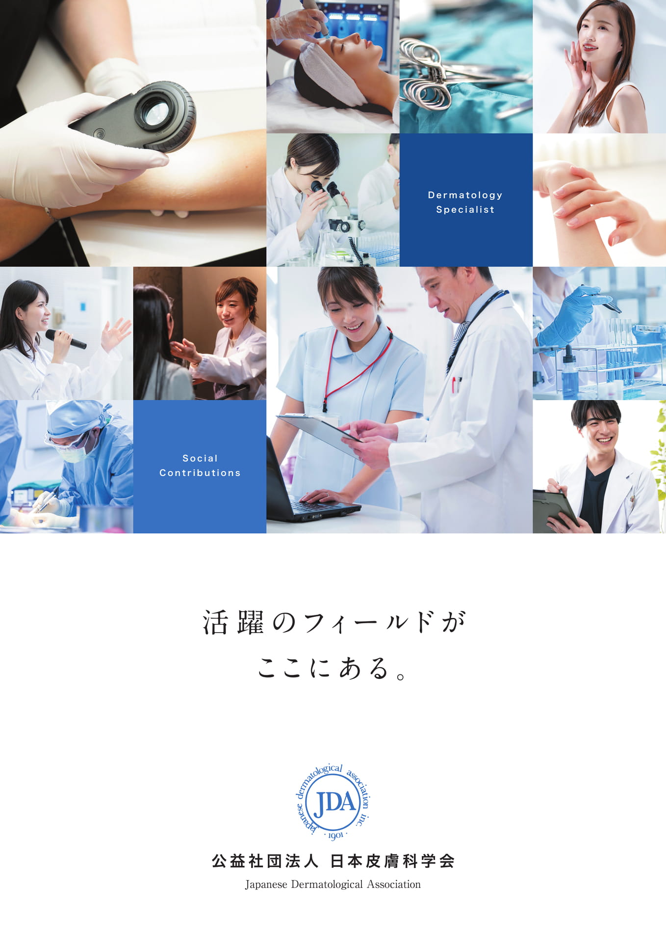 P1 表紙（1ページ目）