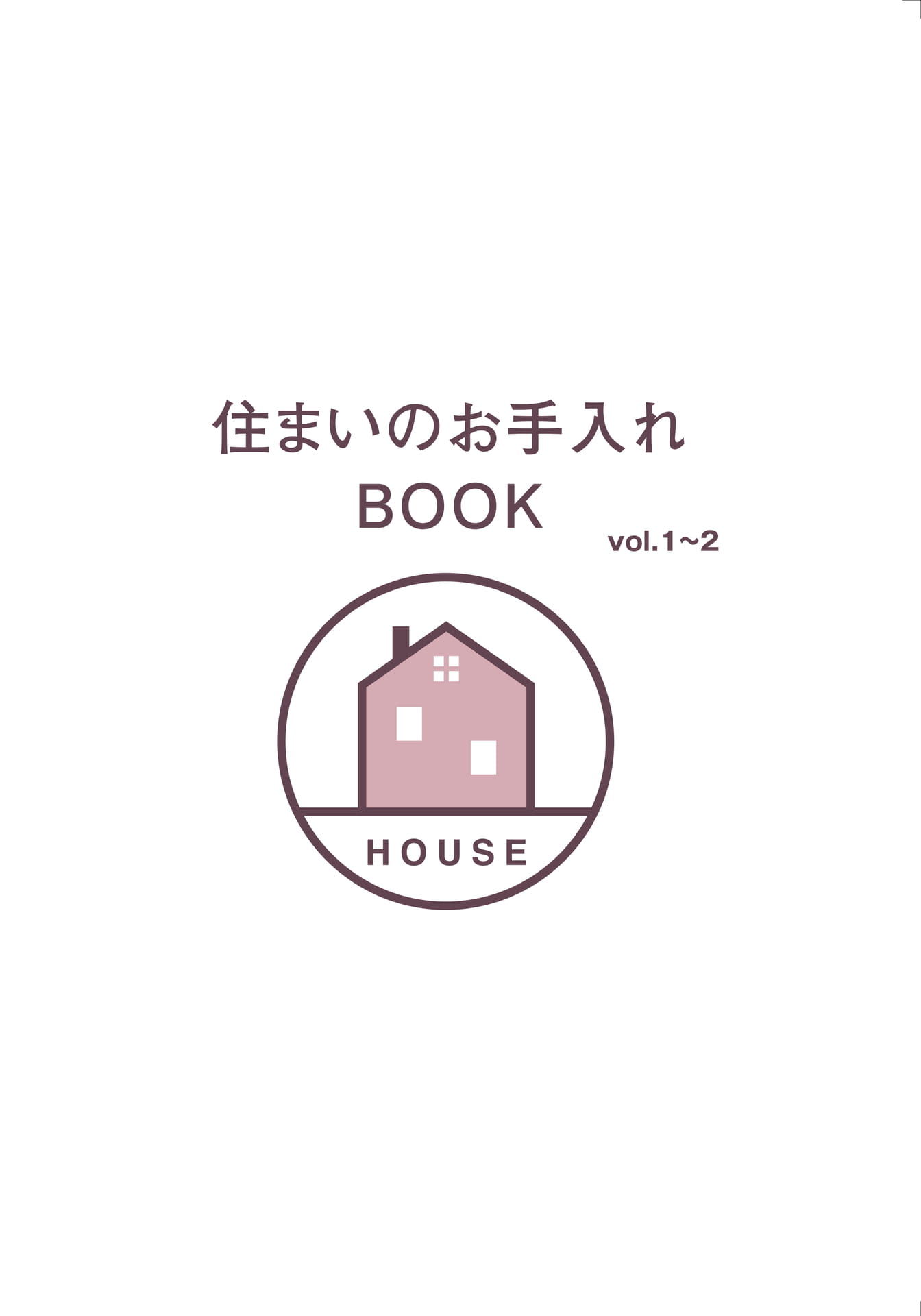 Page (追加)1(1ページ目)