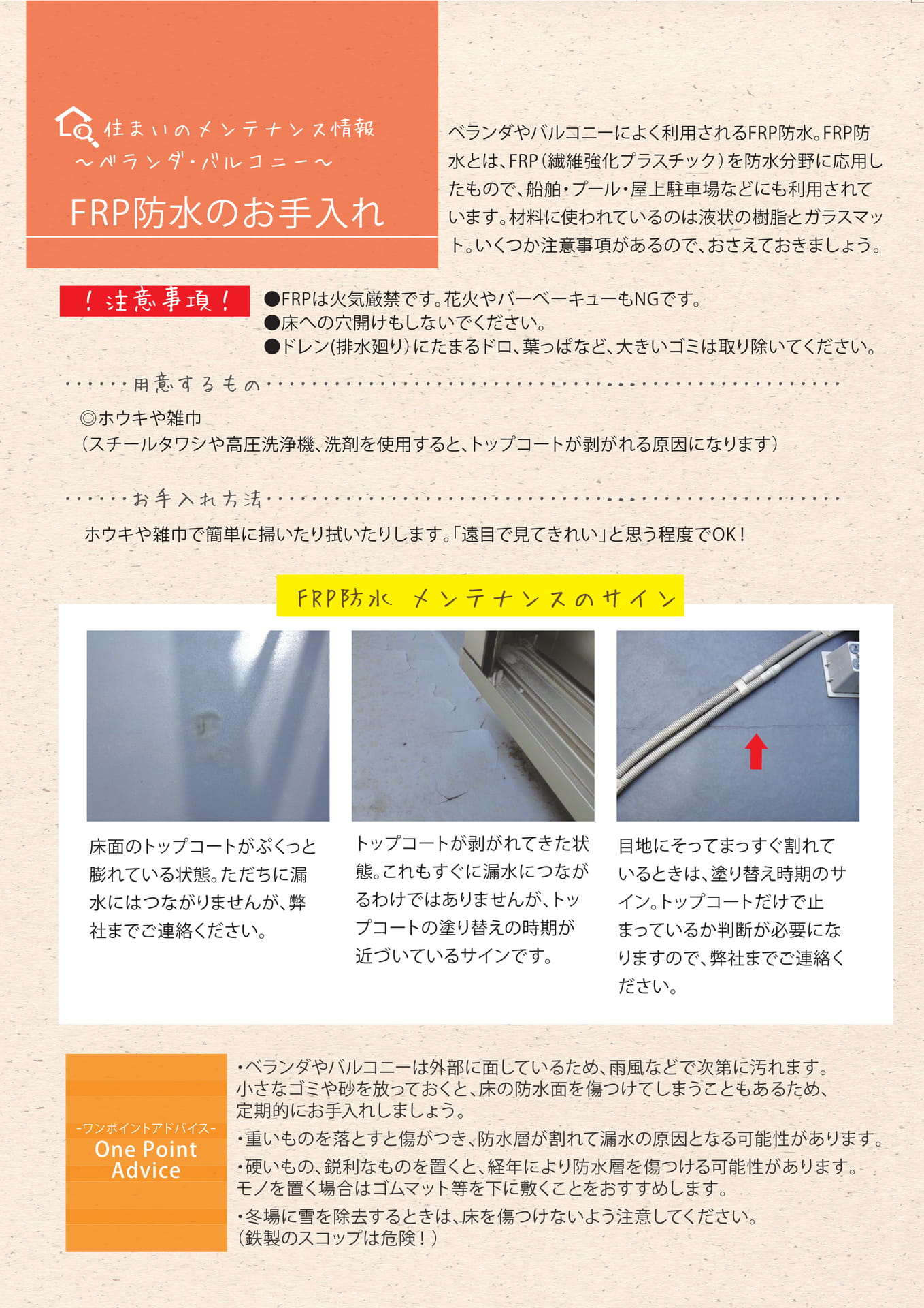 Page 05(5ページ目)