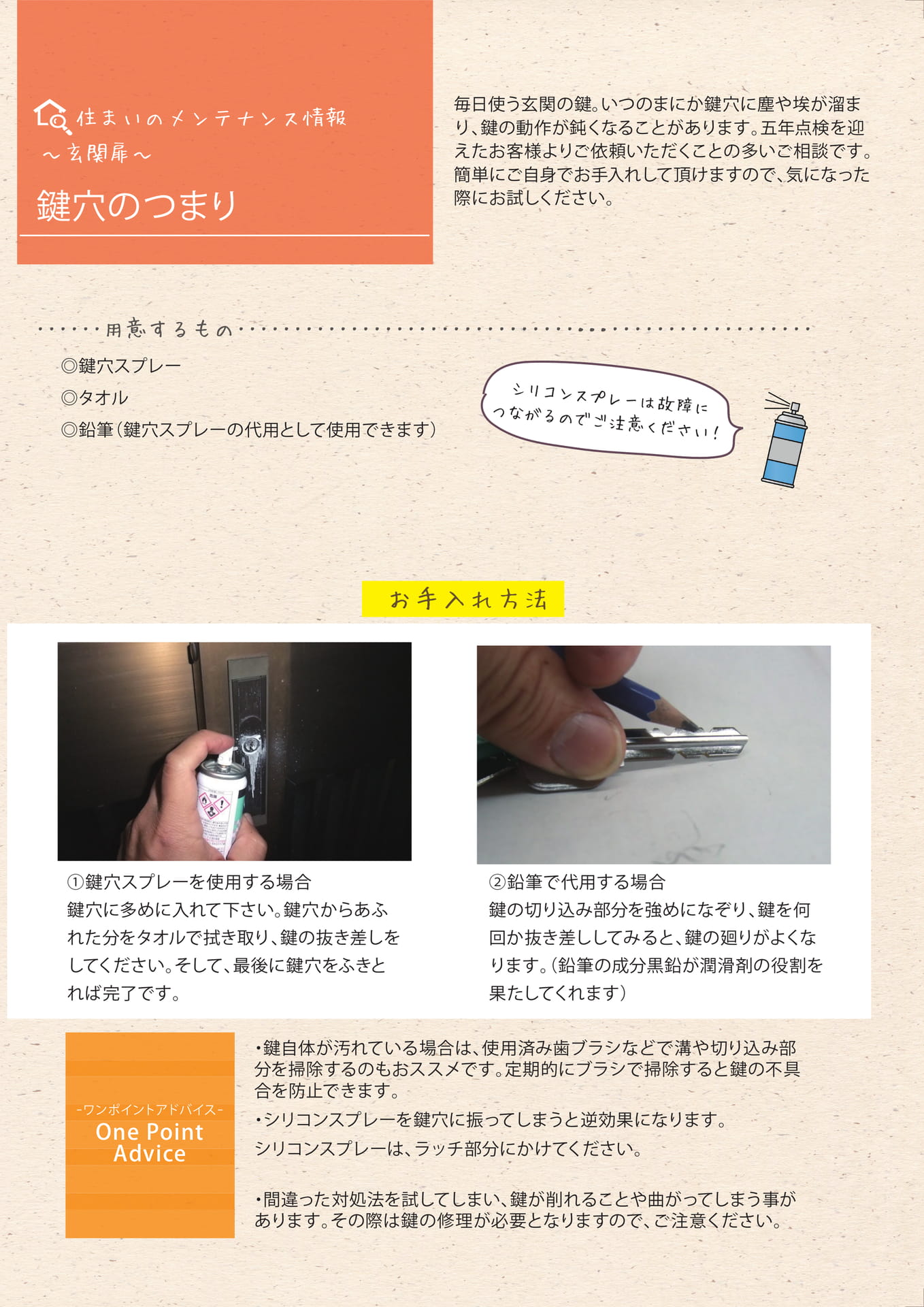 Page 09(9ページ目)