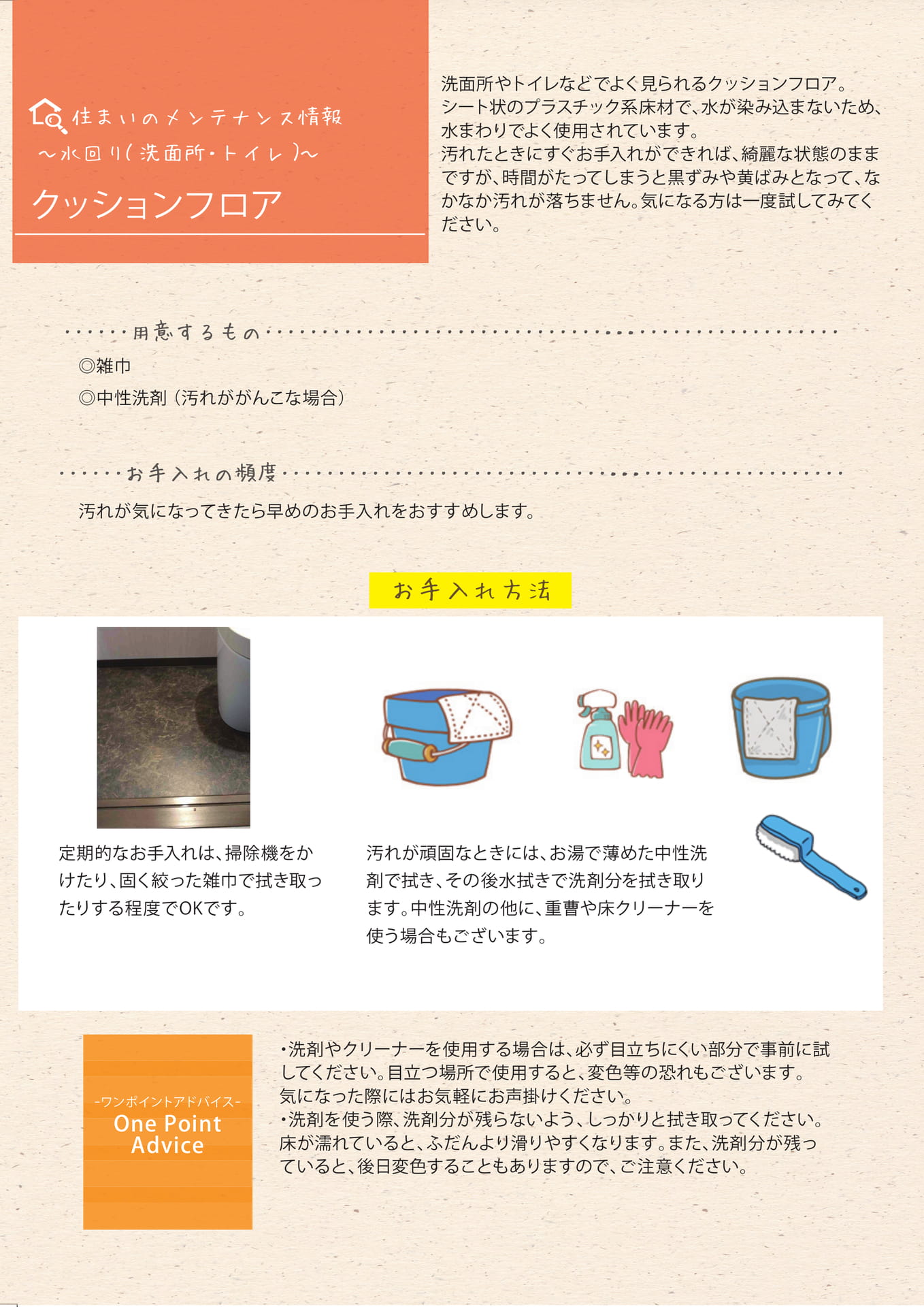 Page 10(10ページ目)