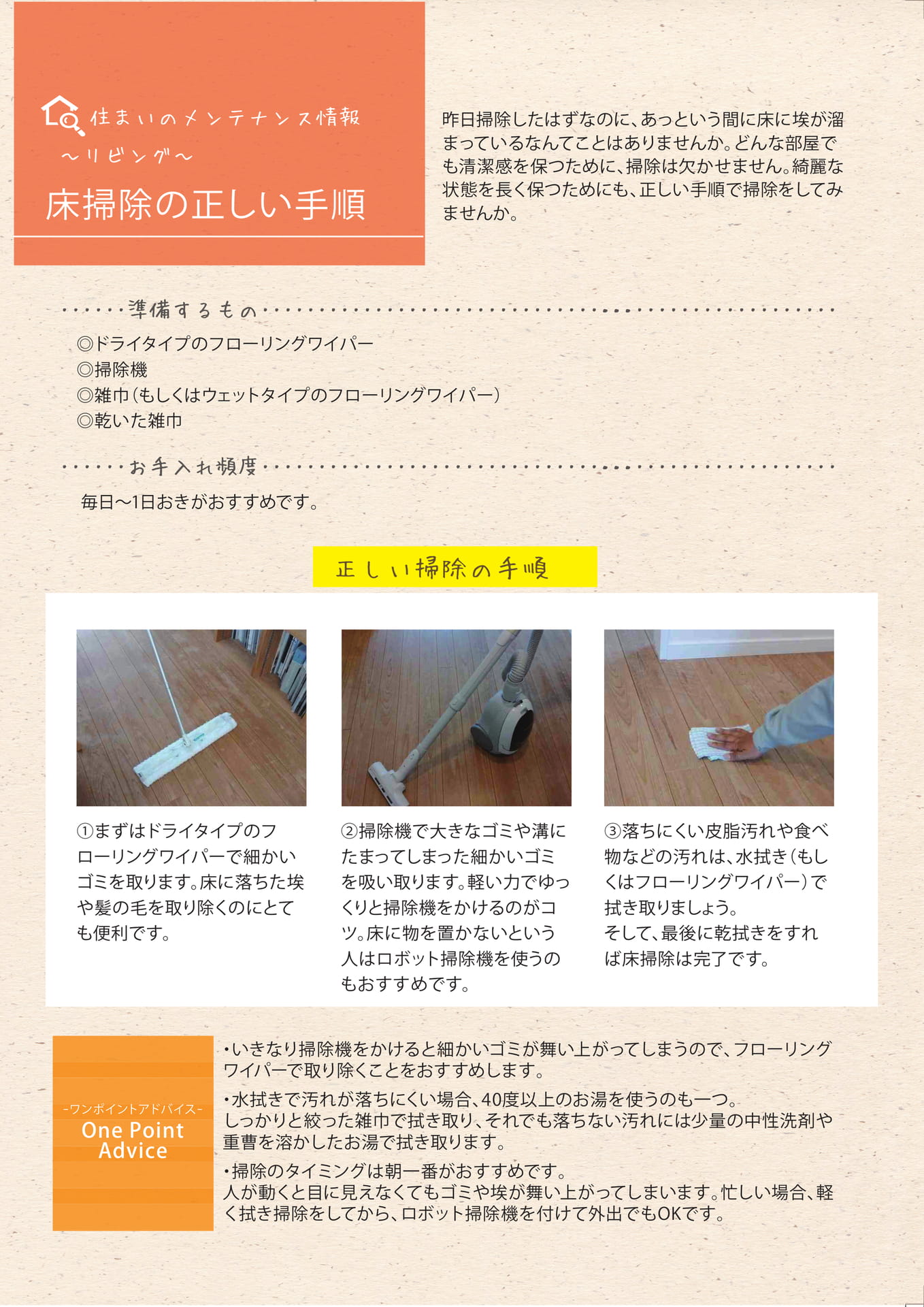 Page 11(11ページ目)