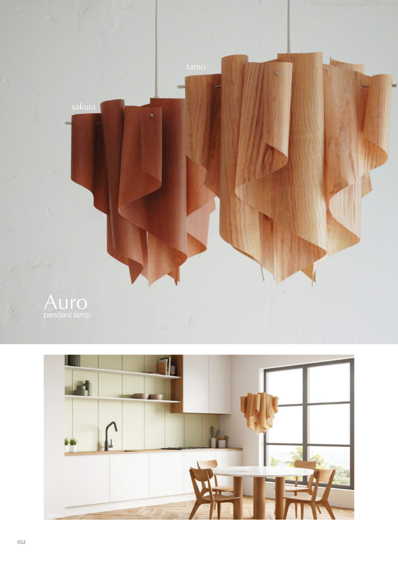 Auro pendant lamp sakura/tamo(32ページ目)