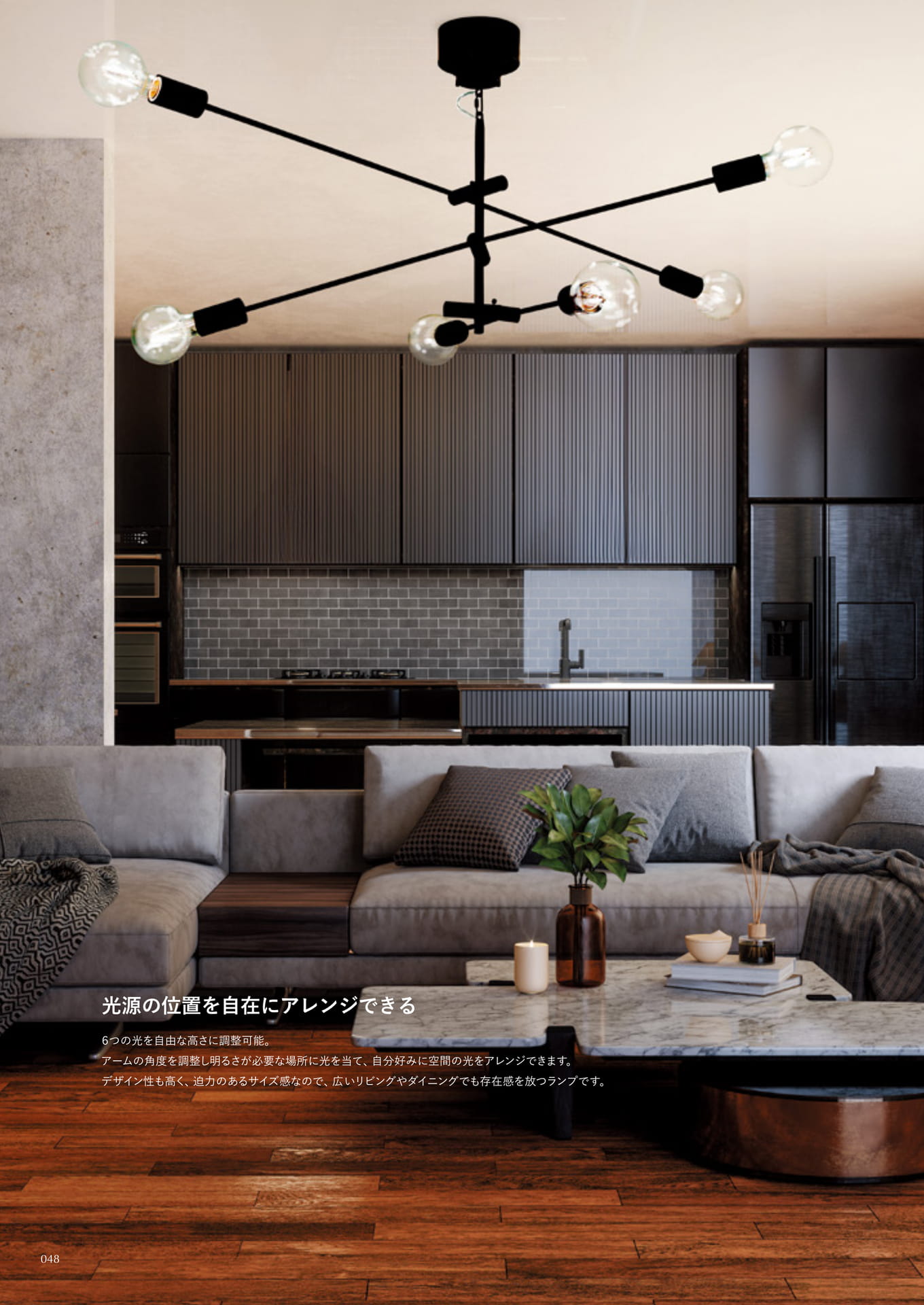 Cardinal pendant lamp(48ページ目)