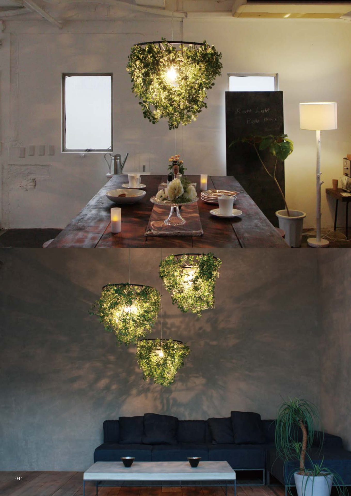Foresti pendant lamp(44ページ目)