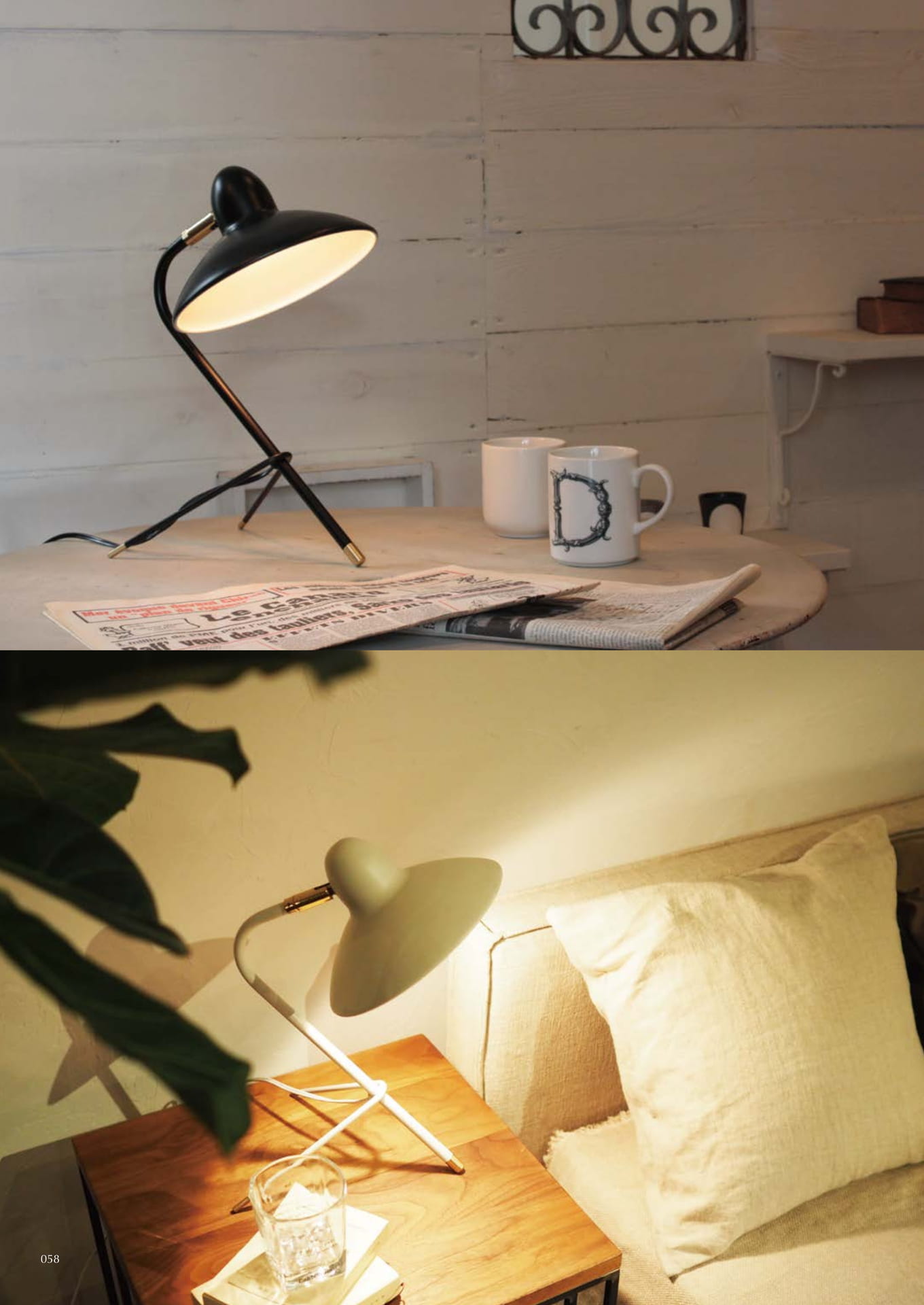 Arles desk lamp(58ページ目)